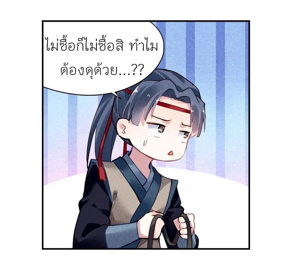 Manga-lc-com อ่านมังงะ อ่านการ์ตูน ออนไลน์ ฟรี Chen Danzhu’s Revenge ตอนที่ 1 2 3 4 5 6 7 8 9 10 11 12 13 14 ฟรี ไม่มีโฆษณา Manga-lc - อ่าน มังงะ อ่าน การ์ตูน ออนไลน์ อ่านมังงะ ฟรี
