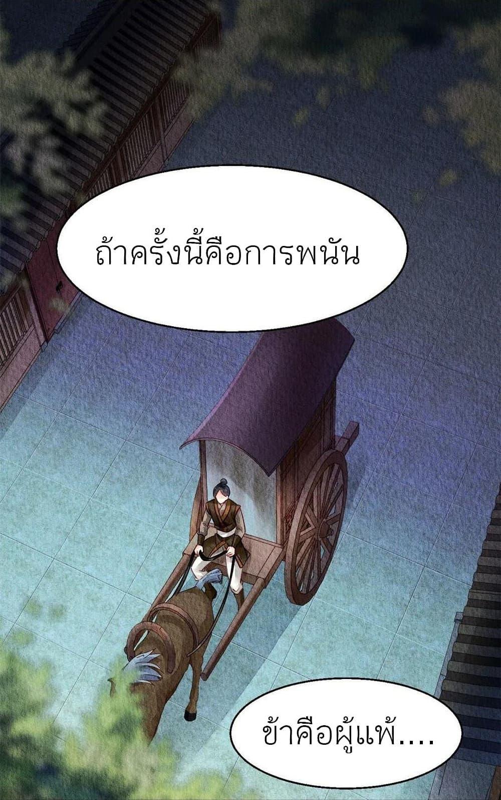 Manga-lc-com อ่านมังงะ อ่านการ์ตูน ออนไลน์ ฟรี Chen Danzhu’s Revenge ตอนที่ 1 2 3 4 5 6 7 8 9 10 11 12 13 14 ฟรี ไม่มีโฆษณา Manga-lc - อ่าน มังงะ อ่าน การ์ตูน ออนไลน์ อ่านมังงะ ฟรี