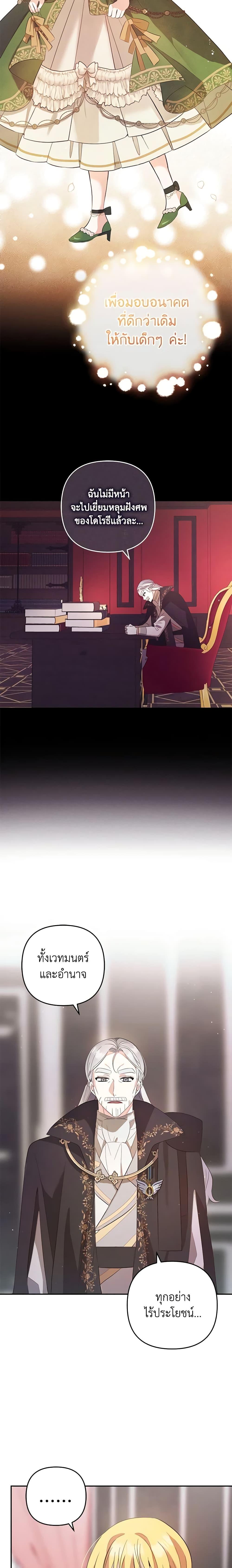 Manga-lc-com อ่านมังงะ อ่านการ์ตูน ออนไลน์ ฟรี Welcome, It’s Your First Time Seeing a Cute Villainess, Isn’t It ตอนที่ 1 2 3 4 5 6 7 8 9 10 11 12 13 14 ฟรี ไม่มีโฆษณา Manga-lc - อ่าน มังงะ อ่าน การ์ตูน ออนไลน์ อ่านมังงะ ฟรี