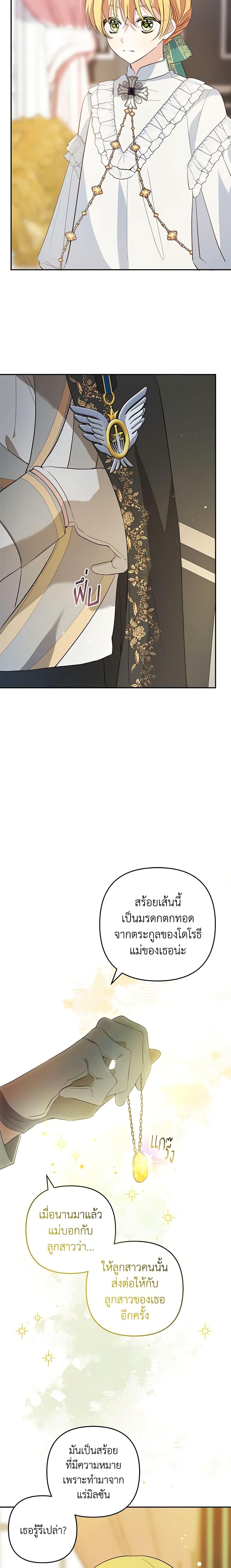 Manga-lc-com อ่านมังงะ อ่านการ์ตูน ออนไลน์ ฟรี Welcome, It’s Your First Time Seeing a Cute Villainess, Isn’t It ตอนที่ 1 2 3 4 5 6 7 8 9 10 11 12 13 14 ฟรี ไม่มีโฆษณา Manga-lc - อ่าน มังงะ อ่าน การ์ตูน ออนไลน์ อ่านมังงะ ฟรี