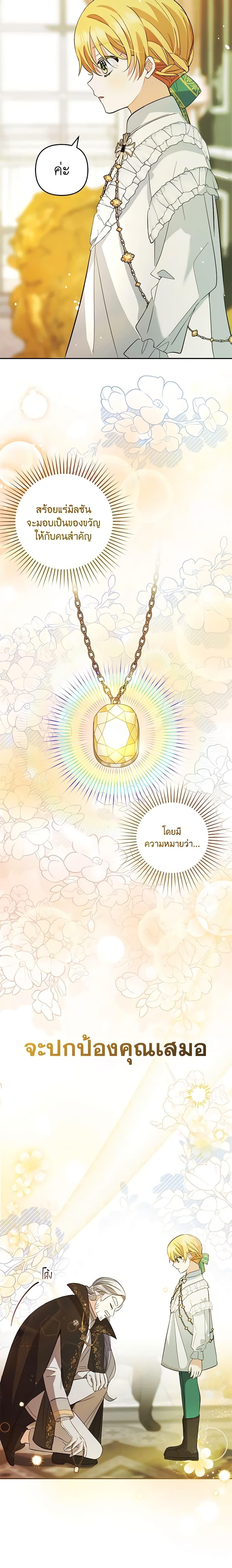 Manga-lc-com อ่านมังงะ อ่านการ์ตูน ออนไลน์ ฟรี Welcome, It’s Your First Time Seeing a Cute Villainess, Isn’t It ตอนที่ 1 2 3 4 5 6 7 8 9 10 11 12 13 14 ฟรี ไม่มีโฆษณา Manga-lc - อ่าน มังงะ อ่าน การ์ตูน ออนไลน์ อ่านมังงะ ฟรี