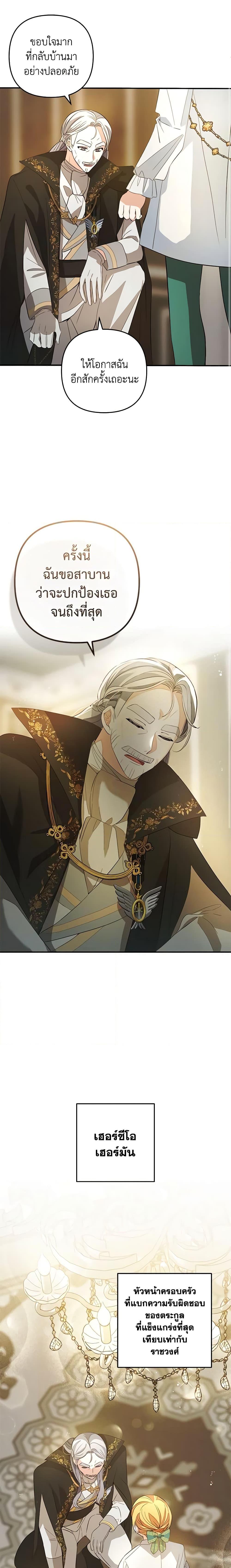 Manga-lc-com อ่านมังงะ อ่านการ์ตูน ออนไลน์ ฟรี Welcome, It’s Your First Time Seeing a Cute Villainess, Isn’t It ตอนที่ 1 2 3 4 5 6 7 8 9 10 11 12 13 14 ฟรี ไม่มีโฆษณา Manga-lc - อ่าน มังงะ อ่าน การ์ตูน ออนไลน์ อ่านมังงะ ฟรี