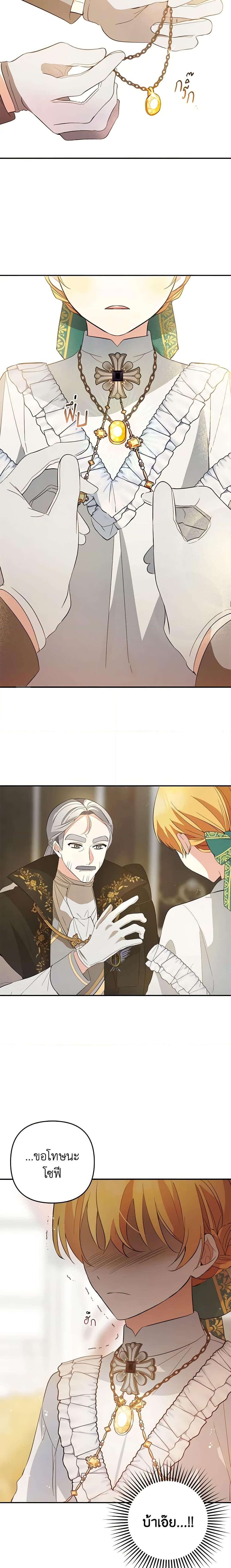 Manga-lc-com อ่านมังงะ อ่านการ์ตูน ออนไลน์ ฟรี Welcome, It’s Your First Time Seeing a Cute Villainess, Isn’t It ตอนที่ 1 2 3 4 5 6 7 8 9 10 11 12 13 14 ฟรี ไม่มีโฆษณา Manga-lc - อ่าน มังงะ อ่าน การ์ตูน ออนไลน์ อ่านมังงะ ฟรี