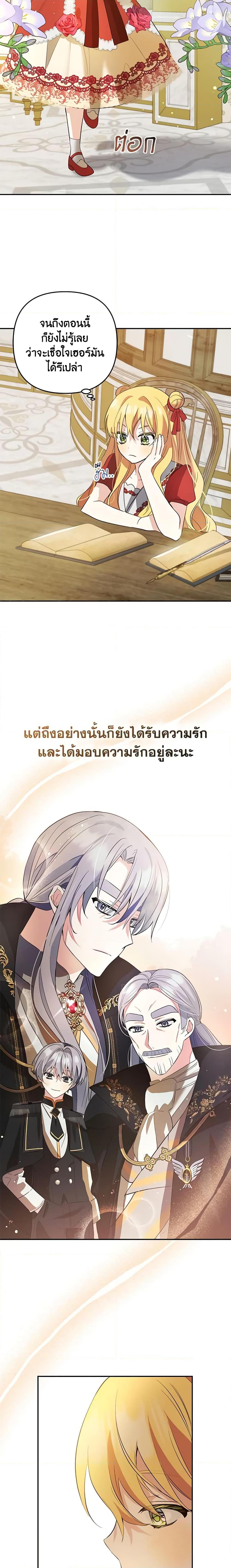 Manga-lc-com อ่านมังงะ อ่านการ์ตูน ออนไลน์ ฟรี Welcome, It’s Your First Time Seeing a Cute Villainess, Isn’t It ตอนที่ 1 2 3 4 5 6 7 8 9 10 11 12 13 14 ฟรี ไม่มีโฆษณา Manga-lc - อ่าน มังงะ อ่าน การ์ตูน ออนไลน์ อ่านมังงะ ฟรี