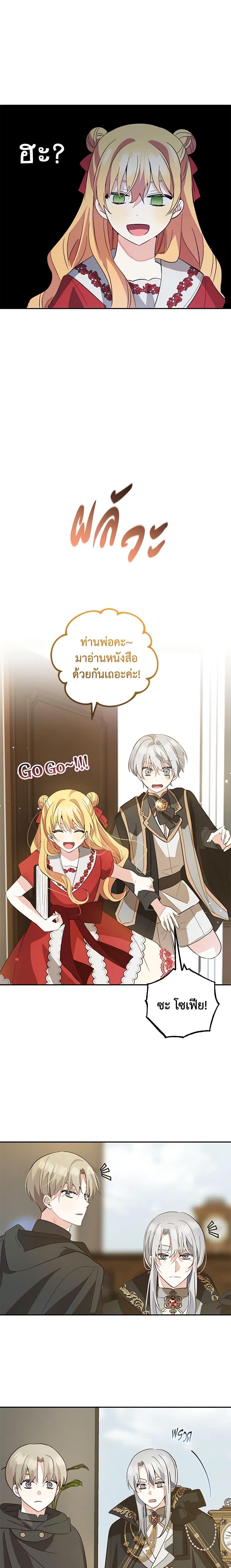 Manga-lc-com อ่านมังงะ อ่านการ์ตูน ออนไลน์ ฟรี Welcome, It’s Your First Time Seeing a Cute Villainess, Isn’t It ตอนที่ 1 2 3 4 5 6 7 8 9 10 11 12 13 14 ฟรี ไม่มีโฆษณา Manga-lc - อ่าน มังงะ อ่าน การ์ตูน ออนไลน์ อ่านมังงะ ฟรี