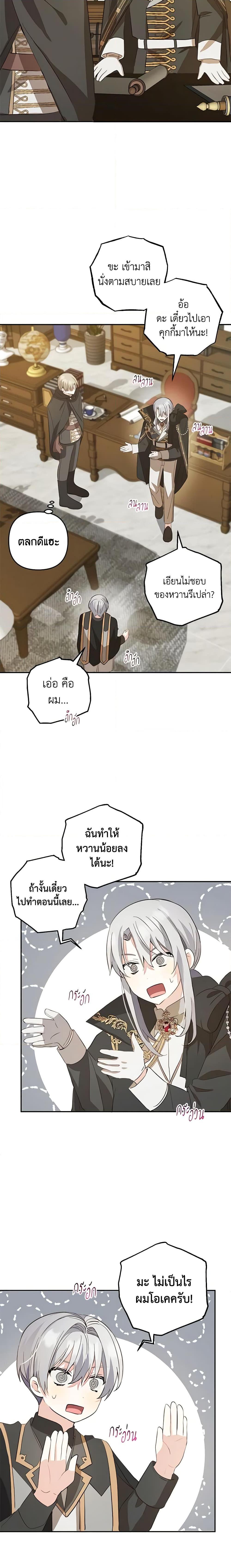 Manga-lc-com อ่านมังงะ อ่านการ์ตูน ออนไลน์ ฟรี Welcome, It’s Your First Time Seeing a Cute Villainess, Isn’t It ตอนที่ 1 2 3 4 5 6 7 8 9 10 11 12 13 14 ฟรี ไม่มีโฆษณา Manga-lc - อ่าน มังงะ อ่าน การ์ตูน ออนไลน์ อ่านมังงะ ฟรี