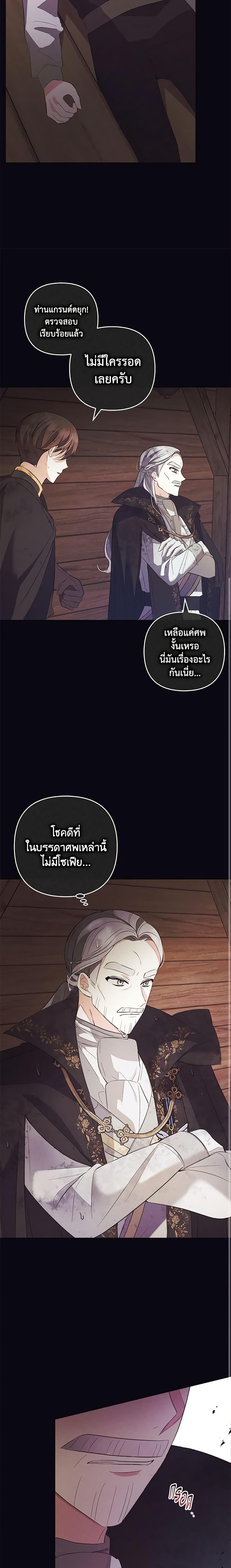 Manga-lc-com อ่านมังงะ อ่านการ์ตูน ออนไลน์ ฟรี Welcome, It’s Your First Time Seeing a Cute Villainess, Isn’t It ตอนที่ 1 2 3 4 5 6 7 8 9 10 11 12 13 14 ฟรี ไม่มีโฆษณา Manga-lc - อ่าน มังงะ อ่าน การ์ตูน ออนไลน์ อ่านมังงะ ฟรี