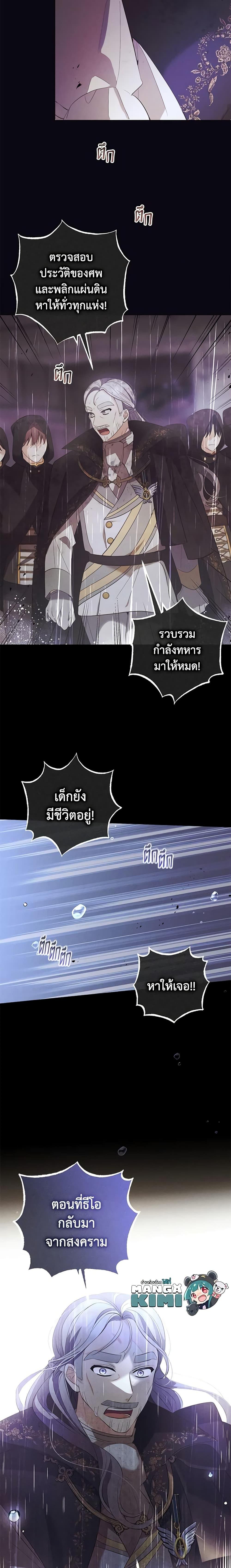 Manga-lc-com อ่านมังงะ อ่านการ์ตูน ออนไลน์ ฟรี Welcome, It’s Your First Time Seeing a Cute Villainess, Isn’t It ตอนที่ 1 2 3 4 5 6 7 8 9 10 11 12 13 14 ฟรี ไม่มีโฆษณา Manga-lc - อ่าน มังงะ อ่าน การ์ตูน ออนไลน์ อ่านมังงะ ฟรี