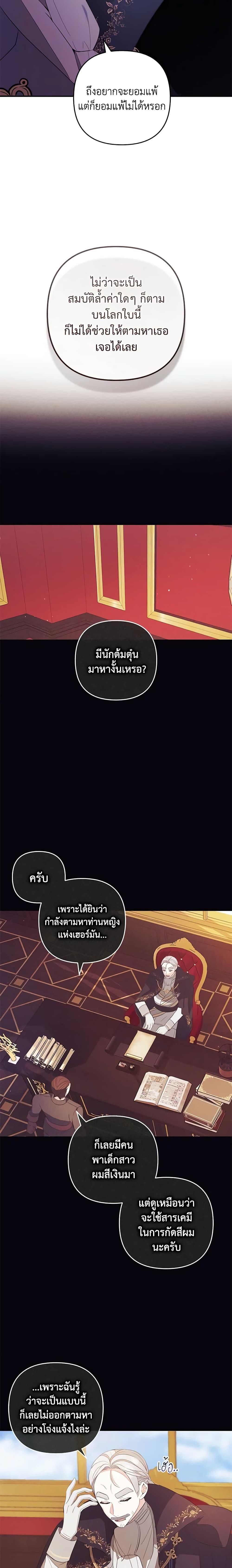 Manga-lc-com อ่านมังงะ อ่านการ์ตูน ออนไลน์ ฟรี Welcome, It’s Your First Time Seeing a Cute Villainess, Isn’t It ตอนที่ 1 2 3 4 5 6 7 8 9 10 11 12 13 14 ฟรี ไม่มีโฆษณา Manga-lc - อ่าน มังงะ อ่าน การ์ตูน ออนไลน์ อ่านมังงะ ฟรี