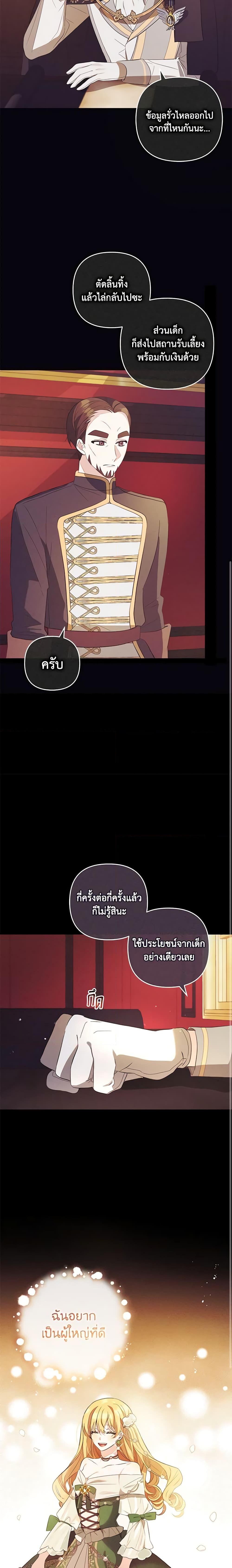 Manga-lc-com อ่านมังงะ อ่านการ์ตูน ออนไลน์ ฟรี Welcome, It’s Your First Time Seeing a Cute Villainess, Isn’t It ตอนที่ 1 2 3 4 5 6 7 8 9 10 11 12 13 14 ฟรี ไม่มีโฆษณา Manga-lc - อ่าน มังงะ อ่าน การ์ตูน ออนไลน์ อ่านมังงะ ฟรี