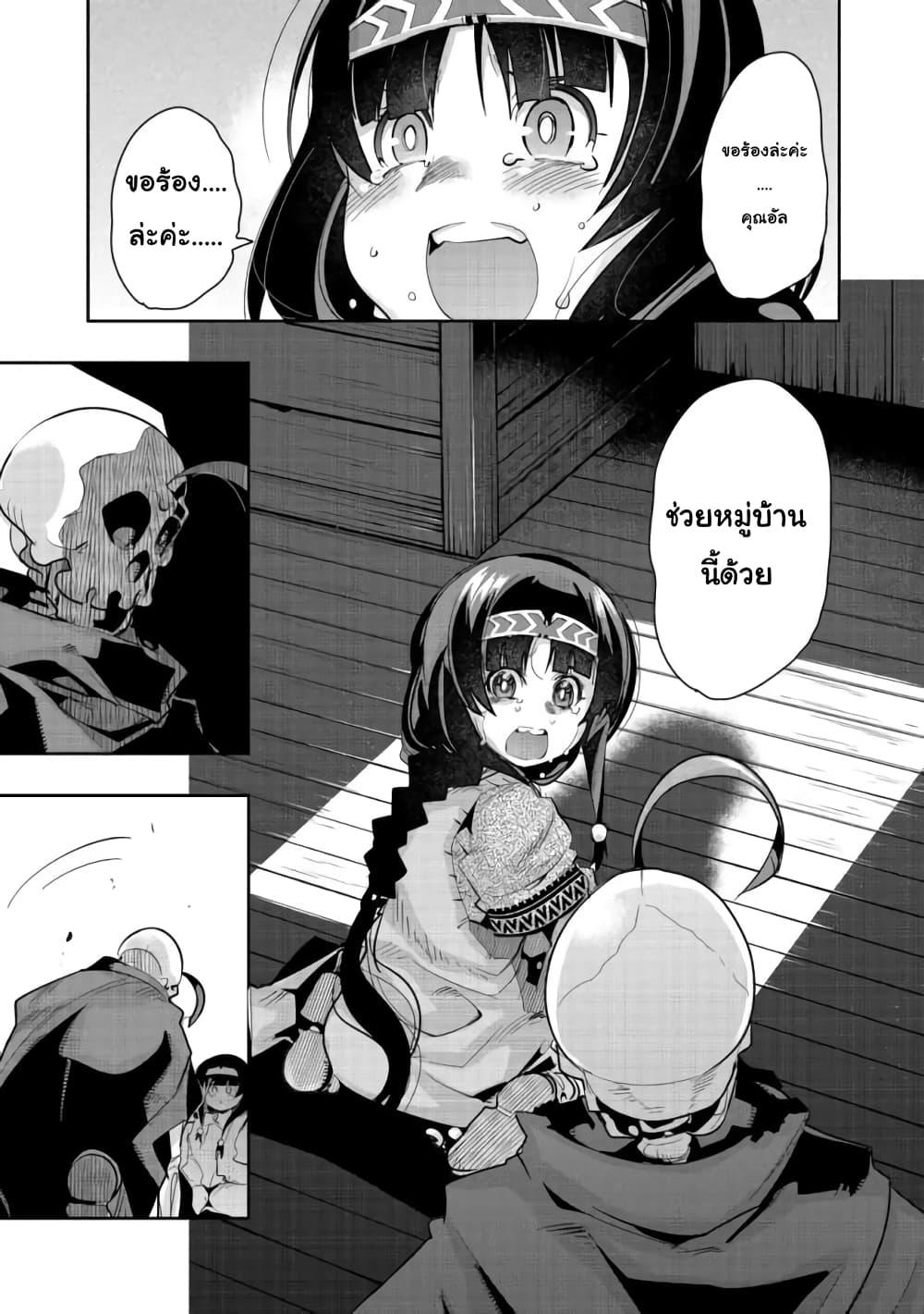 Manga-lc-com อ่านมังงะ อ่านการ์ตูน ออนไลน์ ฟรี Mukashi Yuusha de Ima wa Hone อดีตผู้กล้าตอนนี้เหลือแต่กระดูก ตอนที่ 1 2 3 4 5 6 7 8 9 10 11 12 13 14 ฟรี ไม่มีโฆษณา Manga-lc - อ่าน มังงะ อ่าน การ์ตูน ออนไลน์ อ่านมังงะ ฟรี