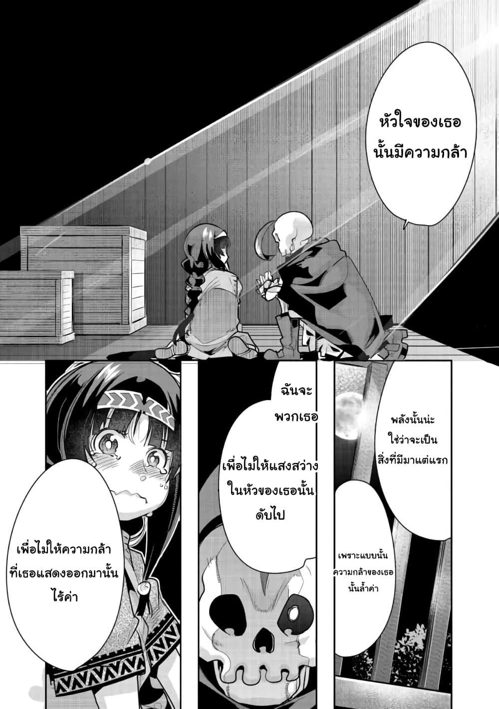 Manga-lc-com อ่านมังงะ อ่านการ์ตูน ออนไลน์ ฟรี Mukashi Yuusha de Ima wa Hone อดีตผู้กล้าตอนนี้เหลือแต่กระดูก ตอนที่ 1 2 3 4 5 6 7 8 9 10 11 12 13 14 ฟรี ไม่มีโฆษณา Manga-lc - อ่าน มังงะ อ่าน การ์ตูน ออนไลน์ อ่านมังงะ ฟรี