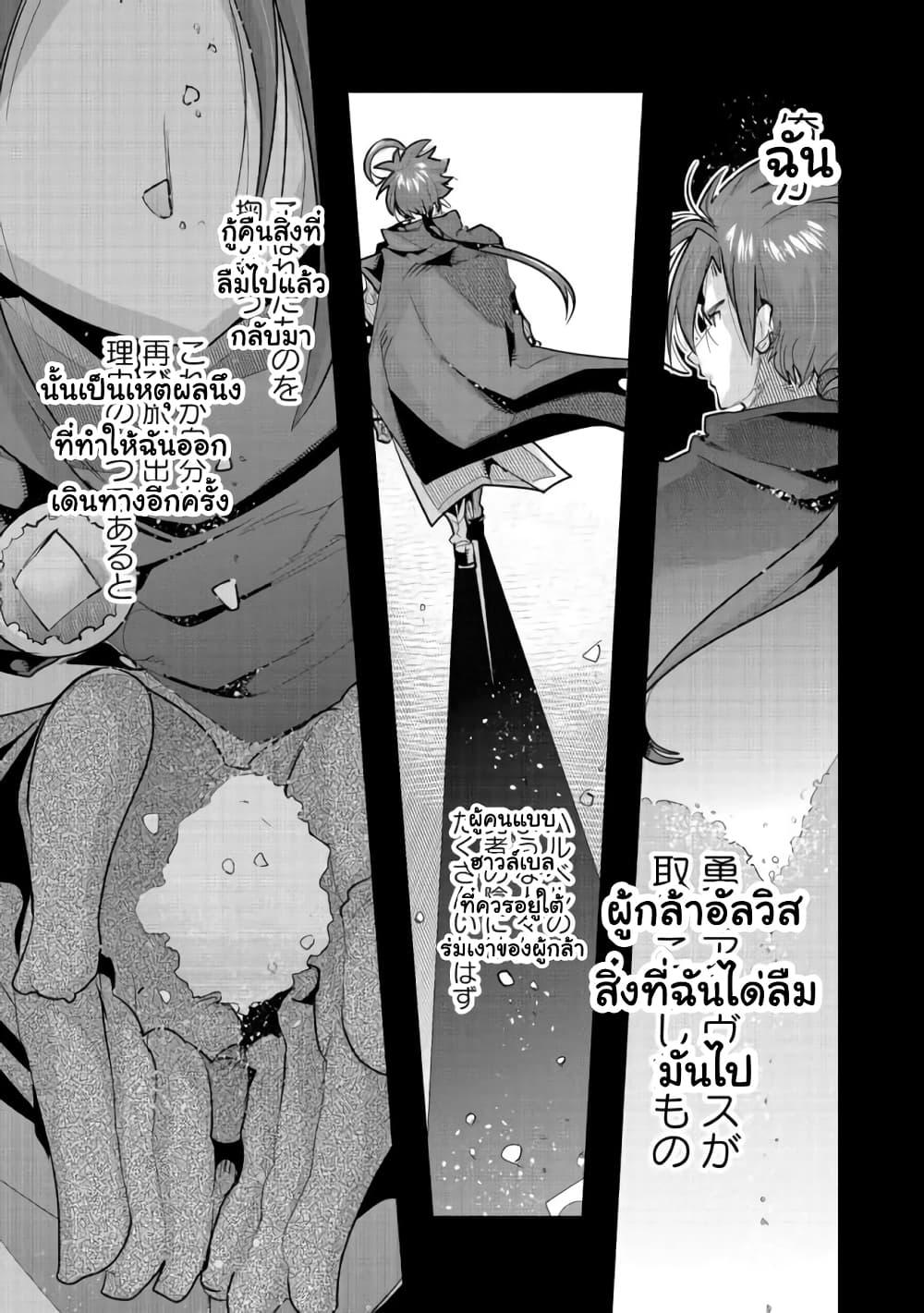 Manga-lc-com อ่านมังงะ อ่านการ์ตูน ออนไลน์ ฟรี Mukashi Yuusha de Ima wa Hone อดีตผู้กล้าตอนนี้เหลือแต่กระดูก ตอนที่ 1 2 3 4 5 6 7 8 9 10 11 12 13 14 ฟรี ไม่มีโฆษณา Manga-lc - อ่าน มังงะ อ่าน การ์ตูน ออนไลน์ อ่านมังงะ ฟรี