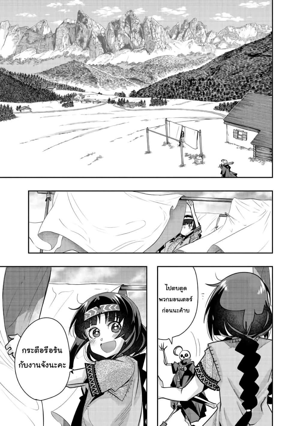 Manga-lc-com อ่านมังงะ อ่านการ์ตูน ออนไลน์ ฟรี Mukashi Yuusha de Ima wa Hone อดีตผู้กล้าตอนนี้เหลือแต่กระดูก ตอนที่ 1 2 3 4 5 6 7 8 9 10 11 12 13 14 ฟรี ไม่มีโฆษณา Manga-lc - อ่าน มังงะ อ่าน การ์ตูน ออนไลน์ อ่านมังงะ ฟรี
