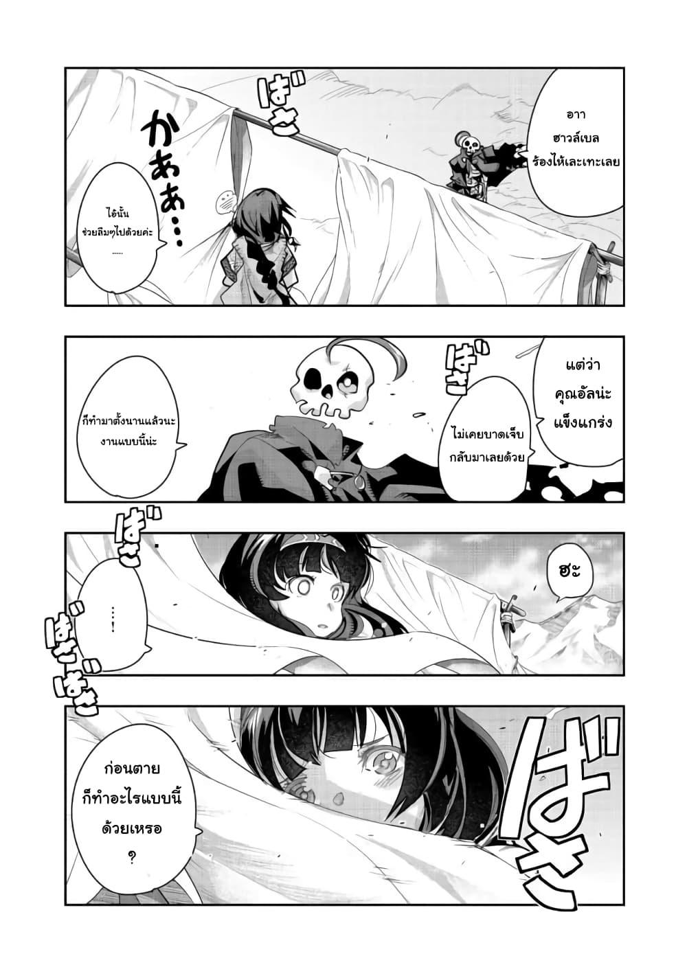 Manga-lc-com อ่านมังงะ อ่านการ์ตูน ออนไลน์ ฟรี Mukashi Yuusha de Ima wa Hone อดีตผู้กล้าตอนนี้เหลือแต่กระดูก ตอนที่ 1 2 3 4 5 6 7 8 9 10 11 12 13 14 ฟรี ไม่มีโฆษณา Manga-lc - อ่าน มังงะ อ่าน การ์ตูน ออนไลน์ อ่านมังงะ ฟรี