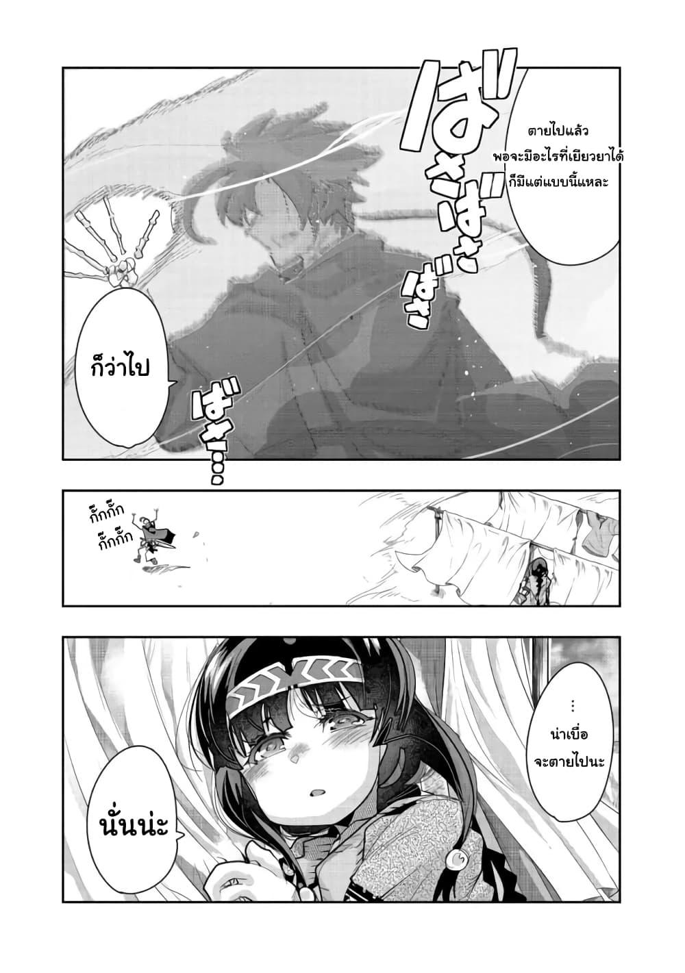 Manga-lc-com อ่านมังงะ อ่านการ์ตูน ออนไลน์ ฟรี Mukashi Yuusha de Ima wa Hone อดีตผู้กล้าตอนนี้เหลือแต่กระดูก ตอนที่ 1 2 3 4 5 6 7 8 9 10 11 12 13 14 ฟรี ไม่มีโฆษณา Manga-lc - อ่าน มังงะ อ่าน การ์ตูน ออนไลน์ อ่านมังงะ ฟรี