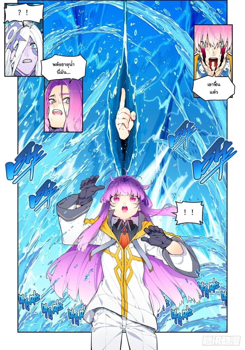 Manga-lc-com อ่านมังงะ อ่านการ์ตูน ออนไลน์ ฟรี X – Epoch of the Dragon ยุคสมัยแห่งมังกร ตอนที่ 1 2 3 4 5 6 7 8 9 10 11 12 13 14 ฟรี ไม่มีโฆษณา Manga-lc - อ่าน มังงะ อ่าน การ์ตูน ออนไลน์ อ่านมังงะ ฟรี