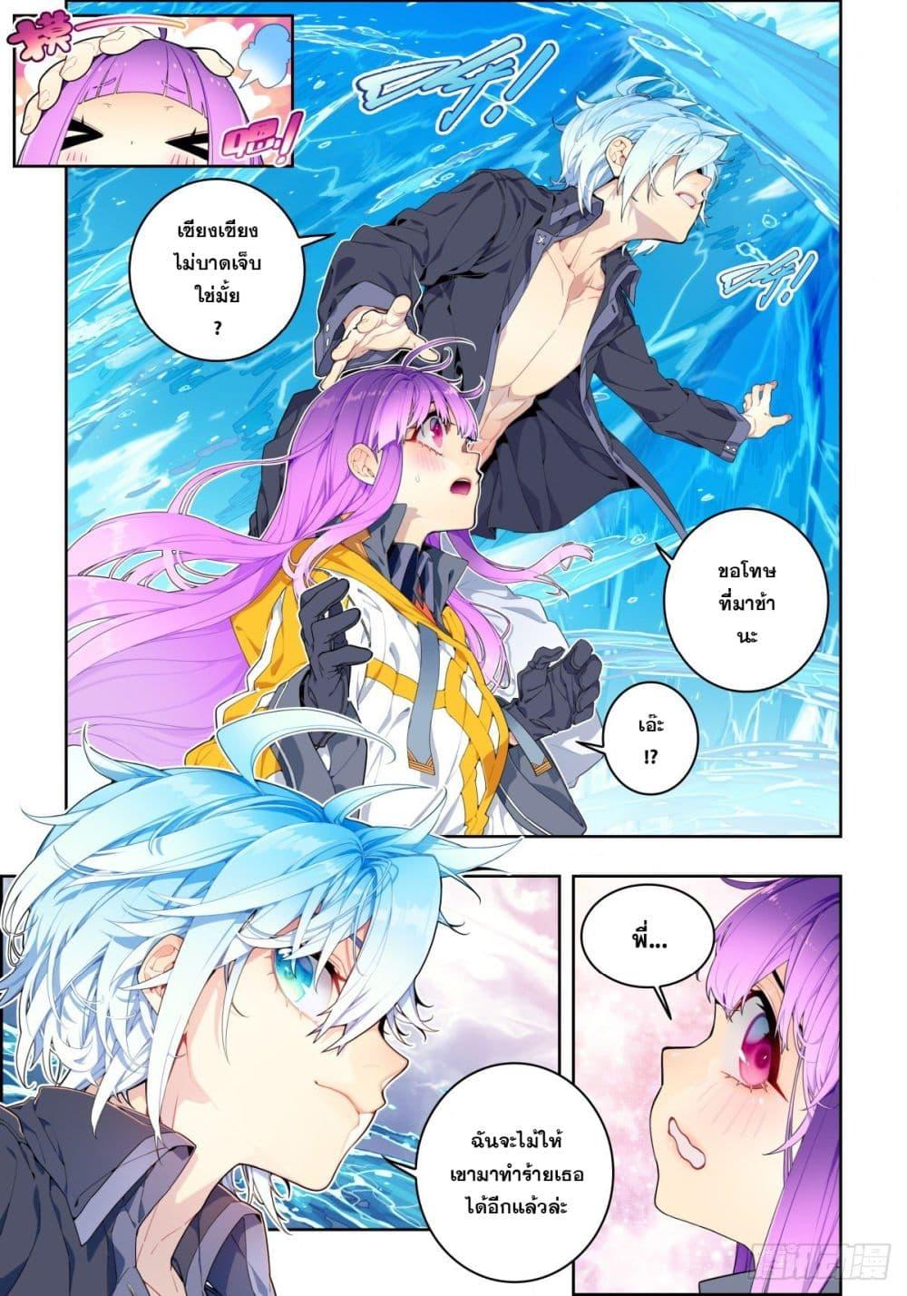 Manga-lc-com อ่านมังงะ อ่านการ์ตูน ออนไลน์ ฟรี X – Epoch of the Dragon ยุคสมัยแห่งมังกร ตอนที่ 1 2 3 4 5 6 7 8 9 10 11 12 13 14 ฟรี ไม่มีโฆษณา Manga-lc - อ่าน มังงะ อ่าน การ์ตูน ออนไลน์ อ่านมังงะ ฟรี