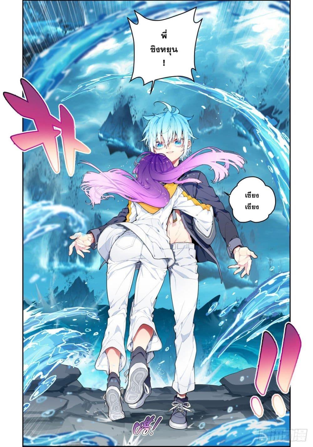 Manga-lc-com อ่านมังงะ อ่านการ์ตูน ออนไลน์ ฟรี X – Epoch of the Dragon ยุคสมัยแห่งมังกร ตอนที่ 1 2 3 4 5 6 7 8 9 10 11 12 13 14 ฟรี ไม่มีโฆษณา Manga-lc - อ่าน มังงะ อ่าน การ์ตูน ออนไลน์ อ่านมังงะ ฟรี