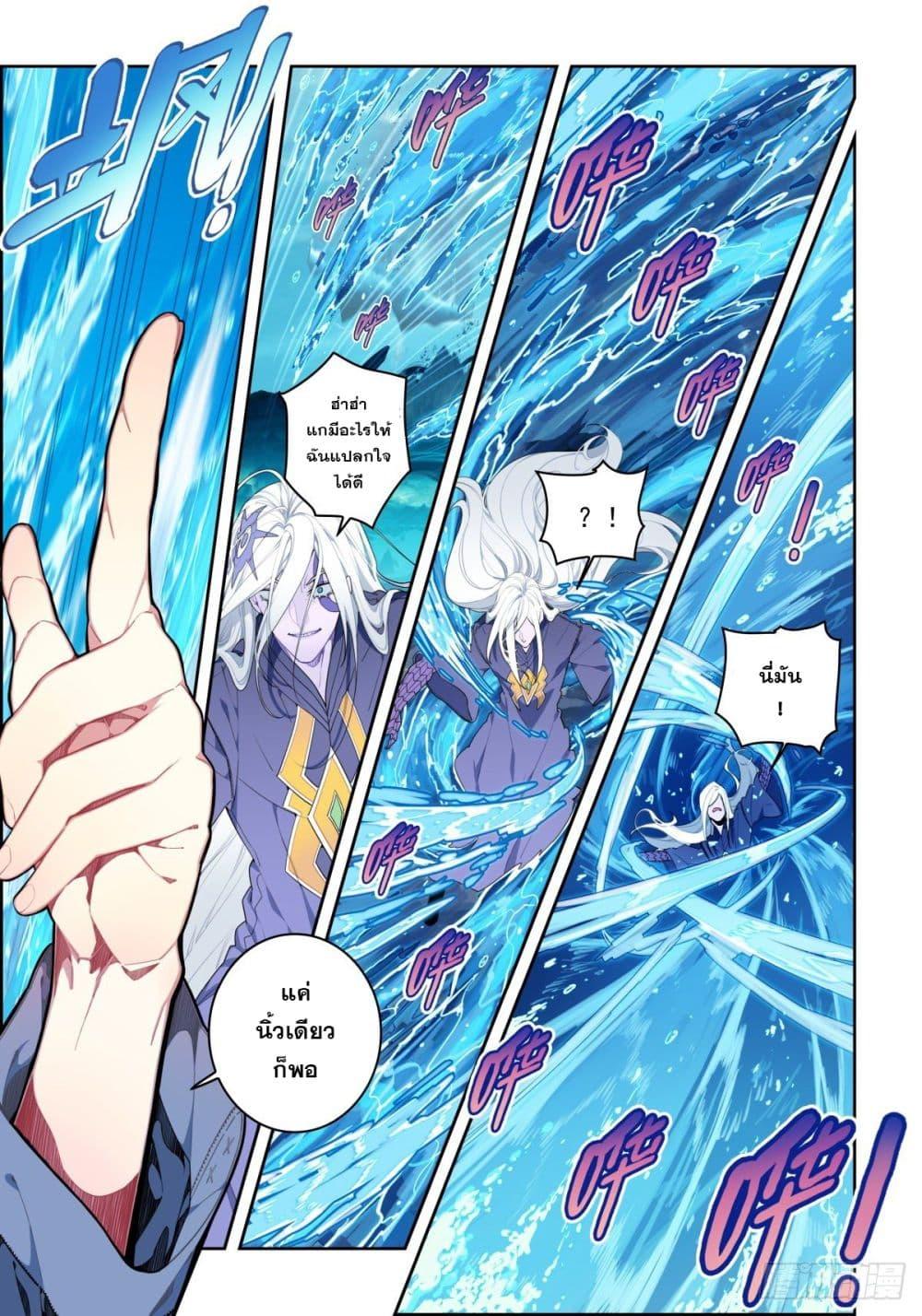 Manga-lc-com อ่านมังงะ อ่านการ์ตูน ออนไลน์ ฟรี X – Epoch of the Dragon ยุคสมัยแห่งมังกร ตอนที่ 1 2 3 4 5 6 7 8 9 10 11 12 13 14 ฟรี ไม่มีโฆษณา Manga-lc - อ่าน มังงะ อ่าน การ์ตูน ออนไลน์ อ่านมังงะ ฟรี