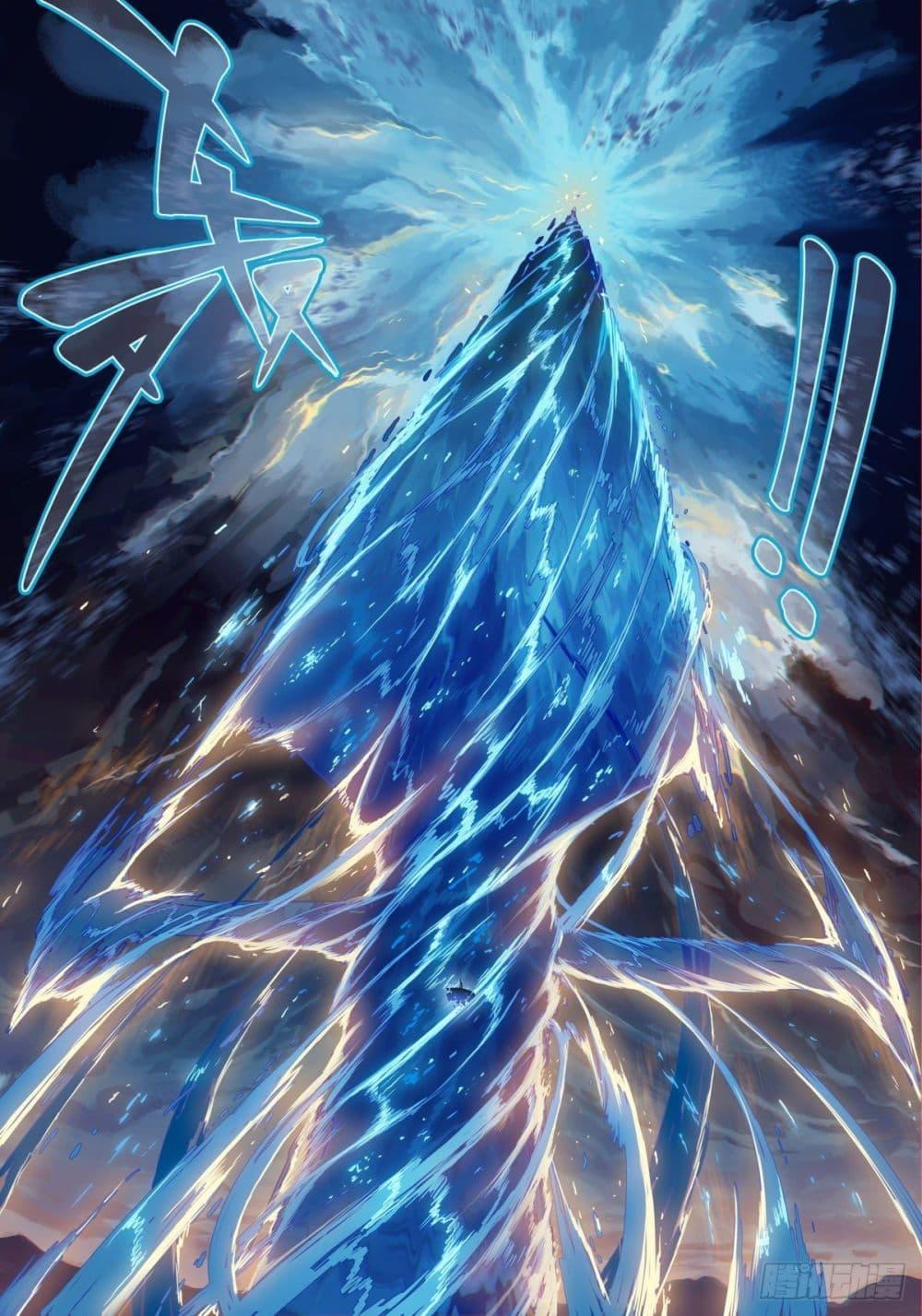Manga-lc-com อ่านมังงะ อ่านการ์ตูน ออนไลน์ ฟรี X – Epoch of the Dragon ยุคสมัยแห่งมังกร ตอนที่ 1 2 3 4 5 6 7 8 9 10 11 12 13 14 ฟรี ไม่มีโฆษณา Manga-lc - อ่าน มังงะ อ่าน การ์ตูน ออนไลน์ อ่านมังงะ ฟรี