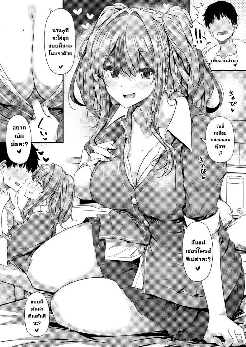 Doujin-Lc- อ่าน โดจิน มังฮวา เกาหลี ญี่ปุ่น จีน แปลไทย ชุดล่อใจ [Wakusei Nostalgia (Tokiwa Midori)] Soudanya Shichihenge!! Counseling Room Shichihenge!! ตอนที่ 1 2 3 4 5 6 7 8 9 10 11 12 13 14 ฟรี ไม่มีโฆษณา อ่าน โดจิน Manhwa เกาหลี ญี่ปุ่น จีน เรามีครบ คัดมาให้เน้นๆ โดจิน 18+ รับประกันความฟินโดย  Doujin Lc