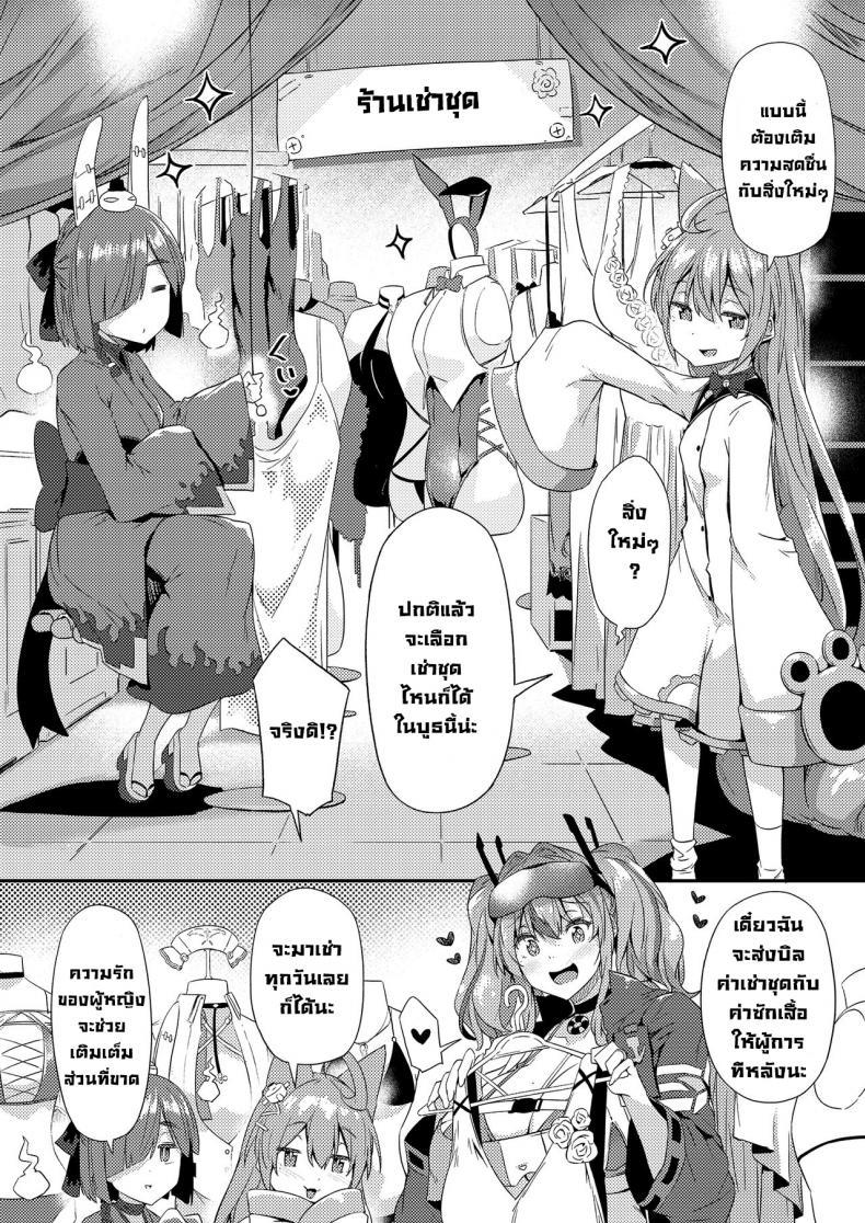 Doujin-Lc- อ่าน โดจิน มังฮวา เกาหลี ญี่ปุ่น จีน แปลไทย ชุดล่อใจ [Wakusei Nostalgia (Tokiwa Midori)] Soudanya Shichihenge!! Counseling Room Shichihenge!! ตอนที่ 1 2 3 4 5 6 7 8 9 10 11 12 13 14 ฟรี ไม่มีโฆษณา อ่าน โดจิน Manhwa เกาหลี ญี่ปุ่น จีน เรามีครบ คัดมาให้เน้นๆ โดจิน 18+ รับประกันความฟินโดย  Doujin Lc