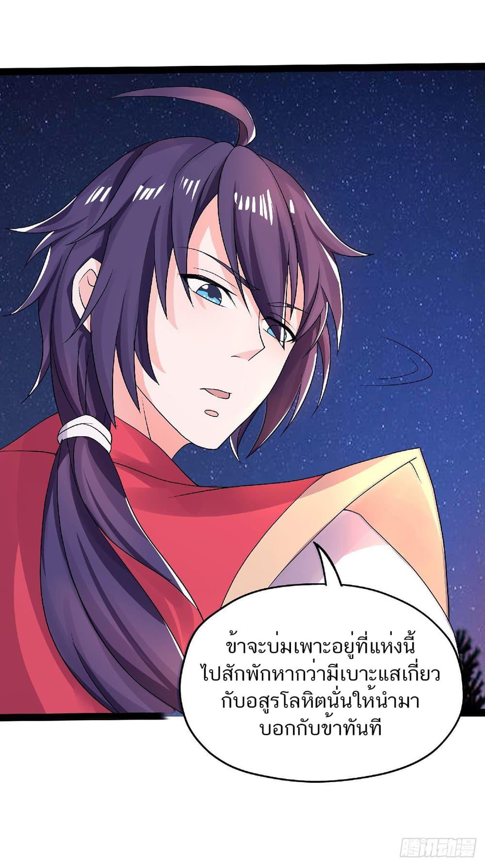 Manga-lc-com อ่านมังงะ อ่านการ์ตูน ออนไลน์ ฟรี Supreme Demon Return ตอนที่ 1 2 3 4 5 6 7 8 9 10 11 12 13 14 ฟรี ไม่มีโฆษณา Manga-lc - อ่าน มังงะ อ่าน การ์ตูน ออนไลน์ อ่านมังงะ ฟรี