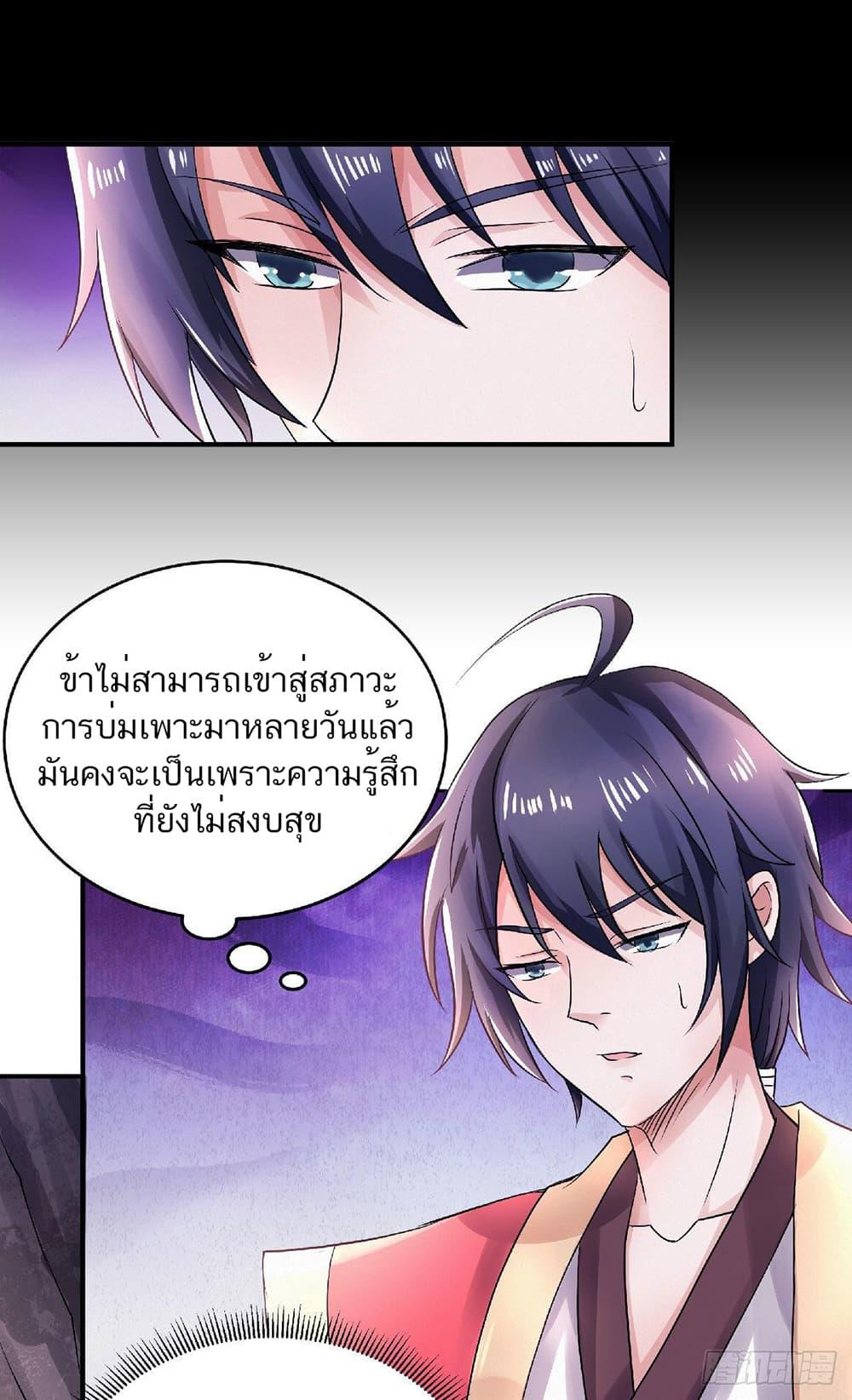 Manga-lc-com อ่านมังงะ อ่านการ์ตูน ออนไลน์ ฟรี Supreme Demon Return ตอนที่ 1 2 3 4 5 6 7 8 9 10 11 12 13 14 ฟรี ไม่มีโฆษณา Manga-lc - อ่าน มังงะ อ่าน การ์ตูน ออนไลน์ อ่านมังงะ ฟรี