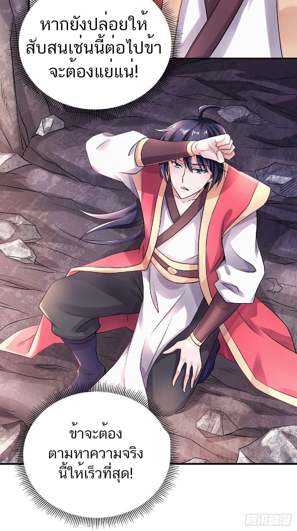 Manga-lc-com อ่านมังงะ อ่านการ์ตูน ออนไลน์ ฟรี Supreme Demon Return ตอนที่ 1 2 3 4 5 6 7 8 9 10 11 12 13 14 ฟรี ไม่มีโฆษณา Manga-lc - อ่าน มังงะ อ่าน การ์ตูน ออนไลน์ อ่านมังงะ ฟรี