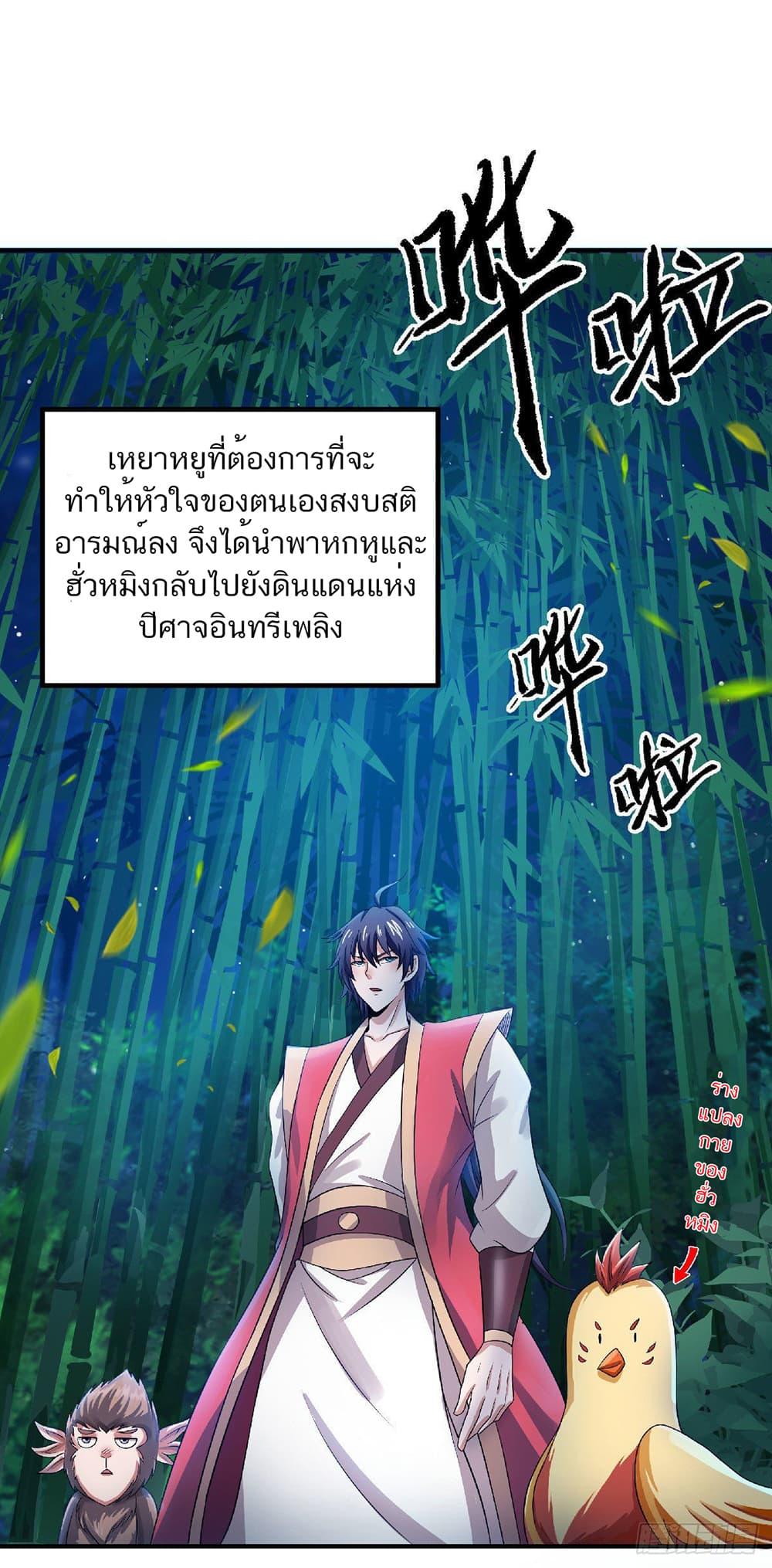 Manga-lc-com อ่านมังงะ อ่านการ์ตูน ออนไลน์ ฟรี Supreme Demon Return ตอนที่ 1 2 3 4 5 6 7 8 9 10 11 12 13 14 ฟรี ไม่มีโฆษณา Manga-lc - อ่าน มังงะ อ่าน การ์ตูน ออนไลน์ อ่านมังงะ ฟรี