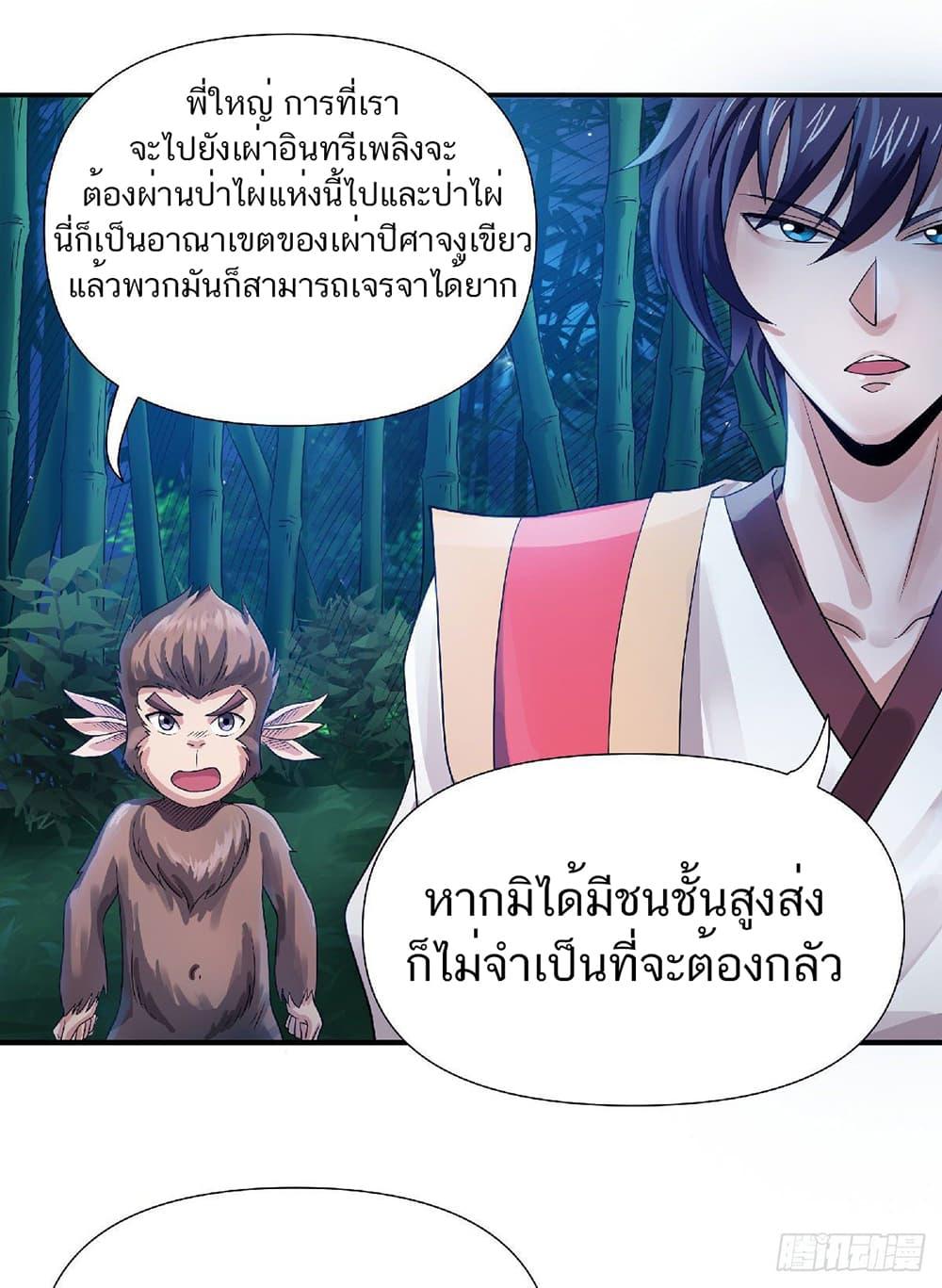 Manga-lc-com อ่านมังงะ อ่านการ์ตูน ออนไลน์ ฟรี Supreme Demon Return ตอนที่ 1 2 3 4 5 6 7 8 9 10 11 12 13 14 ฟรี ไม่มีโฆษณา Manga-lc - อ่าน มังงะ อ่าน การ์ตูน ออนไลน์ อ่านมังงะ ฟรี