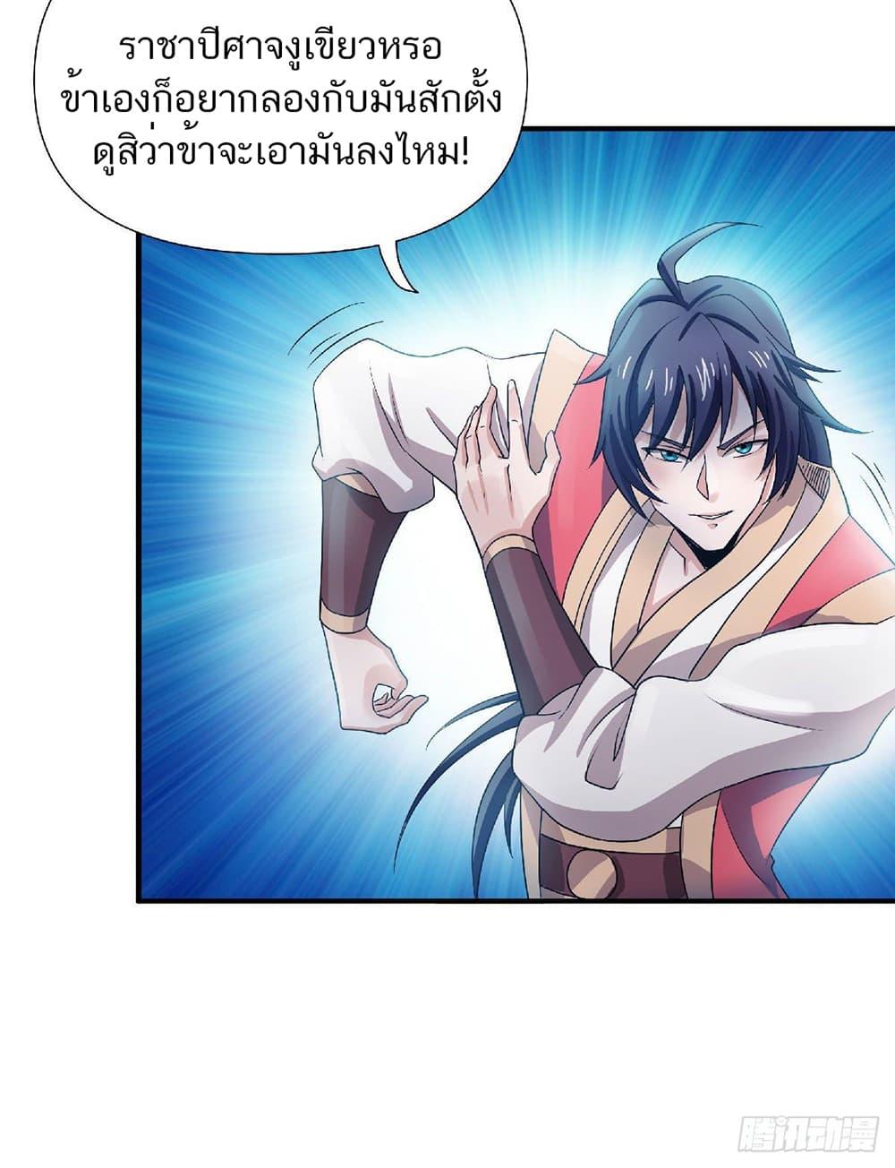 Manga-lc-com อ่านมังงะ อ่านการ์ตูน ออนไลน์ ฟรี Supreme Demon Return ตอนที่ 1 2 3 4 5 6 7 8 9 10 11 12 13 14 ฟรี ไม่มีโฆษณา Manga-lc - อ่าน มังงะ อ่าน การ์ตูน ออนไลน์ อ่านมังงะ ฟรี