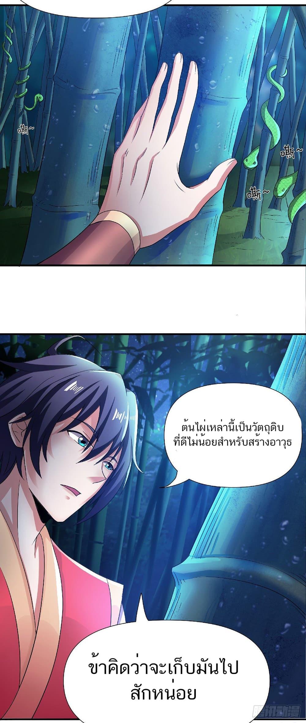 Manga-lc-com อ่านมังงะ อ่านการ์ตูน ออนไลน์ ฟรี Supreme Demon Return ตอนที่ 1 2 3 4 5 6 7 8 9 10 11 12 13 14 ฟรี ไม่มีโฆษณา Manga-lc - อ่าน มังงะ อ่าน การ์ตูน ออนไลน์ อ่านมังงะ ฟรี