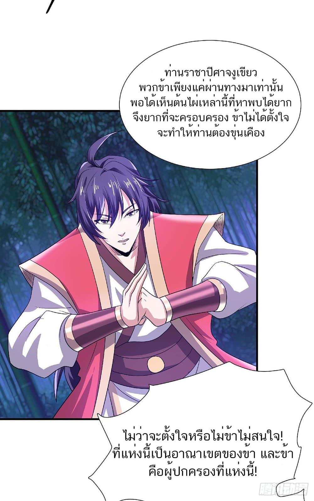 Manga-lc-com อ่านมังงะ อ่านการ์ตูน ออนไลน์ ฟรี Supreme Demon Return ตอนที่ 1 2 3 4 5 6 7 8 9 10 11 12 13 14 ฟรี ไม่มีโฆษณา Manga-lc - อ่าน มังงะ อ่าน การ์ตูน ออนไลน์ อ่านมังงะ ฟรี