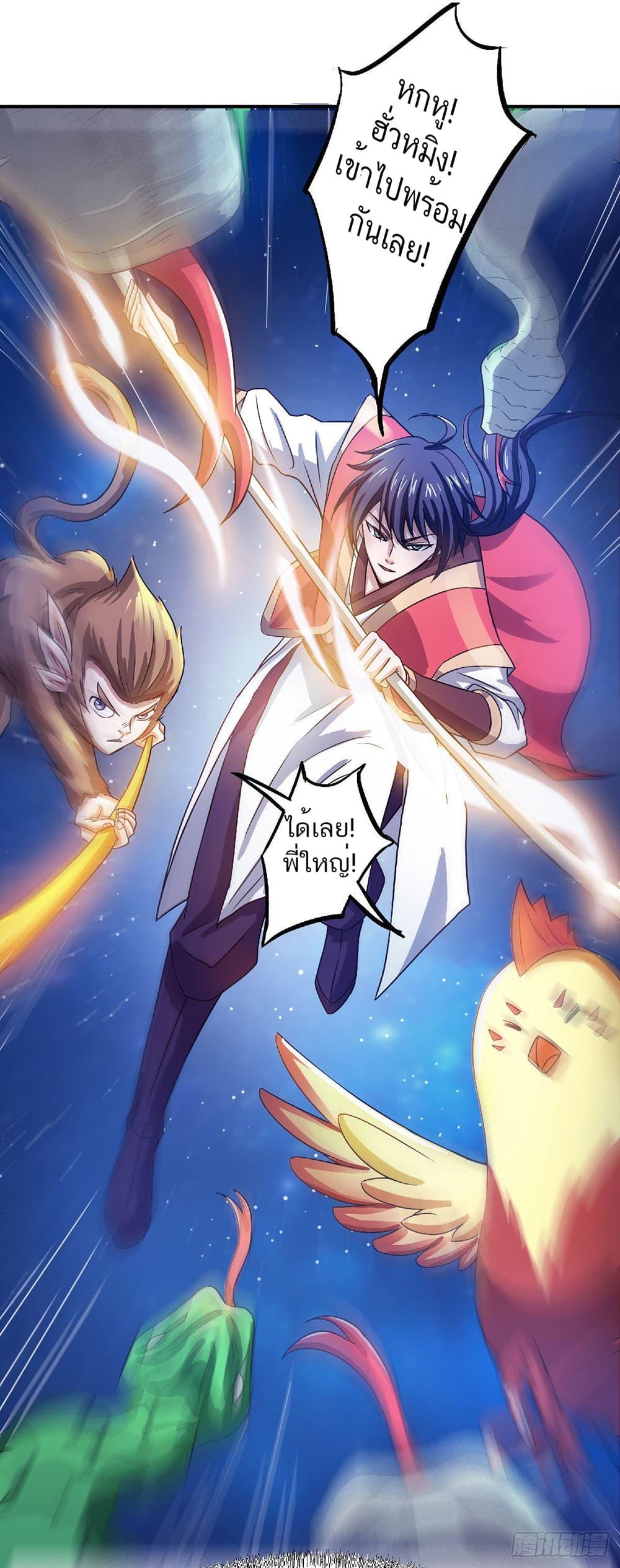 Manga-lc-com อ่านมังงะ อ่านการ์ตูน ออนไลน์ ฟรี Supreme Demon Return ตอนที่ 1 2 3 4 5 6 7 8 9 10 11 12 13 14 ฟรี ไม่มีโฆษณา Manga-lc - อ่าน มังงะ อ่าน การ์ตูน ออนไลน์ อ่านมังงะ ฟรี