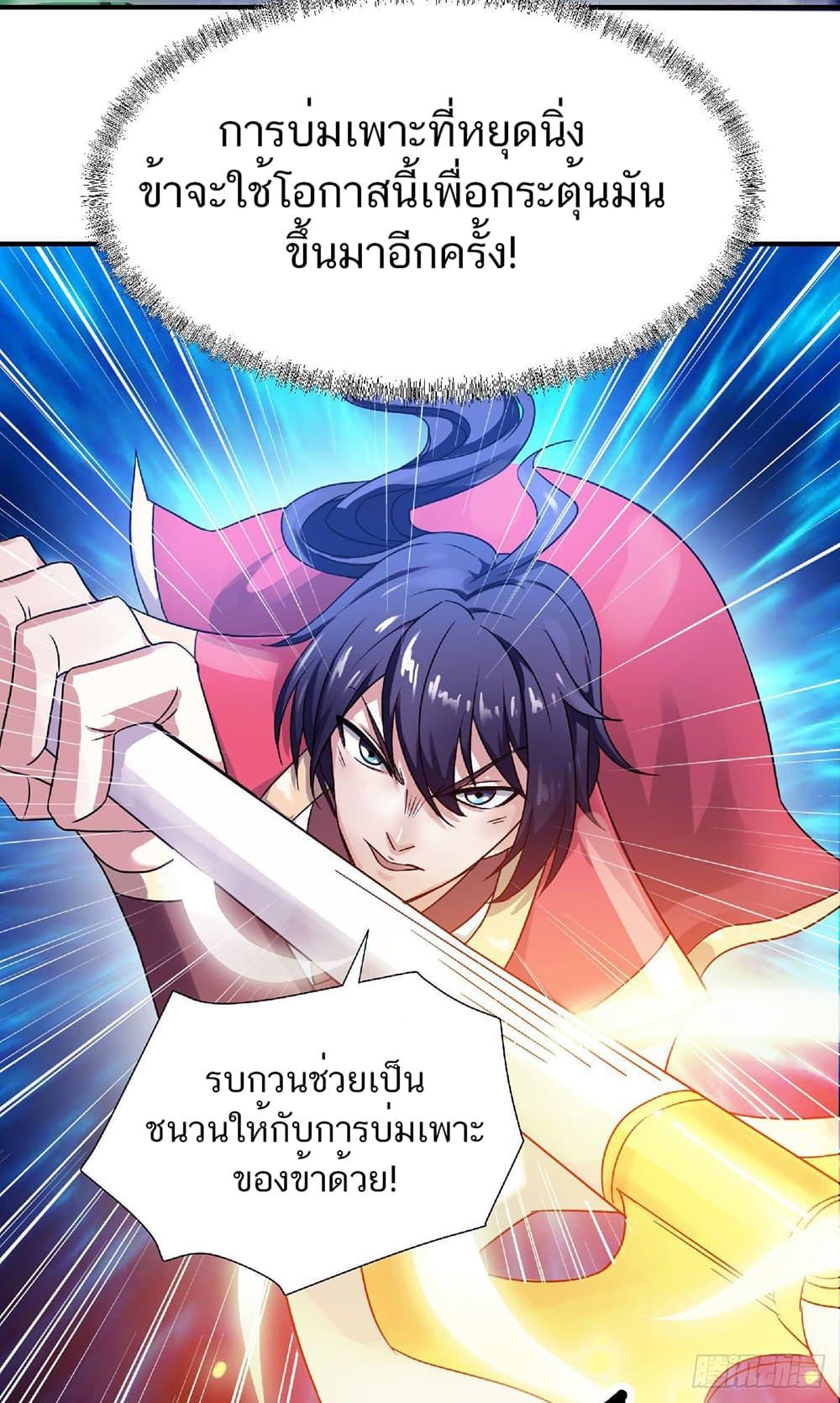 Manga-lc-com อ่านมังงะ อ่านการ์ตูน ออนไลน์ ฟรี Supreme Demon Return ตอนที่ 1 2 3 4 5 6 7 8 9 10 11 12 13 14 ฟรี ไม่มีโฆษณา Manga-lc - อ่าน มังงะ อ่าน การ์ตูน ออนไลน์ อ่านมังงะ ฟรี