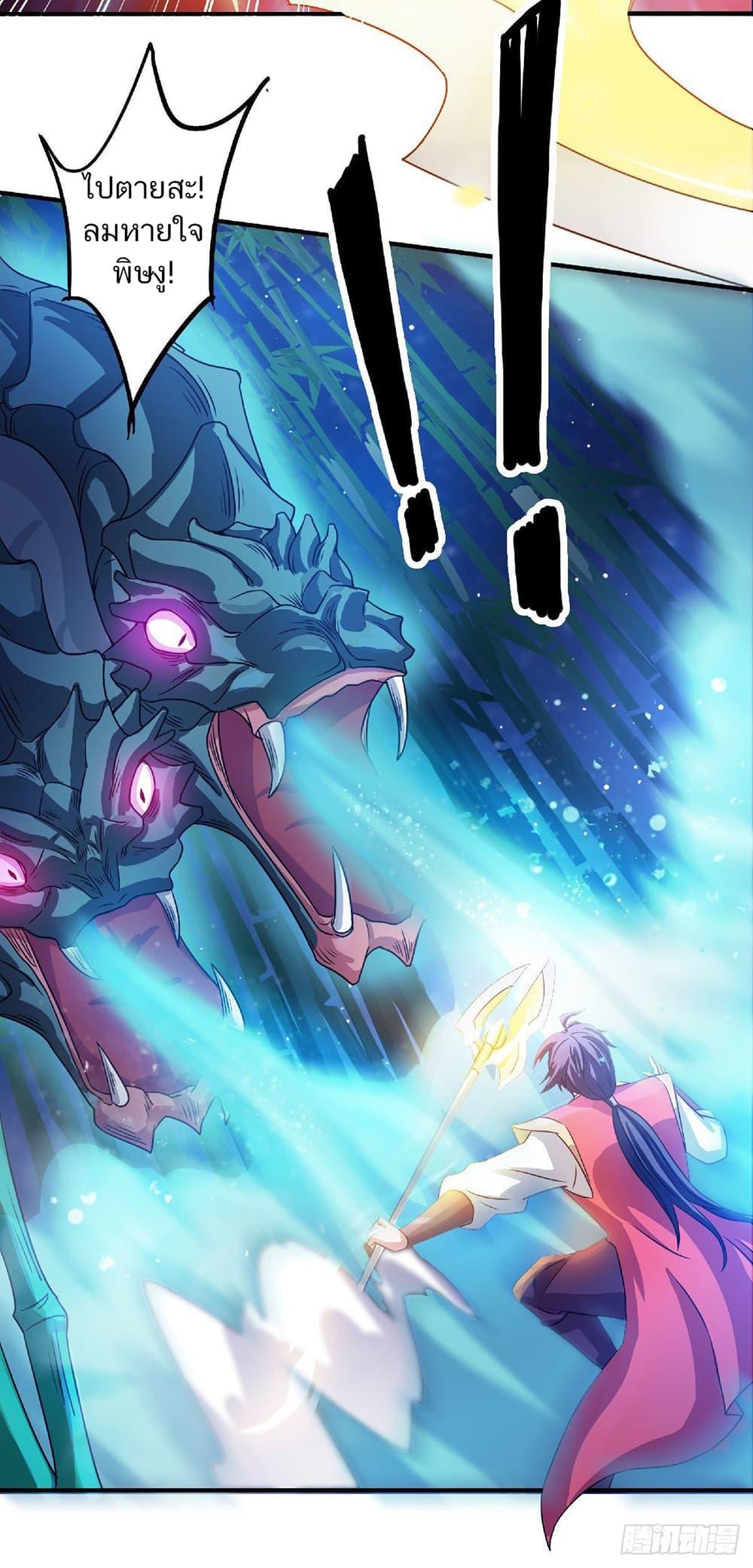 Manga-lc-com อ่านมังงะ อ่านการ์ตูน ออนไลน์ ฟรี Supreme Demon Return ตอนที่ 1 2 3 4 5 6 7 8 9 10 11 12 13 14 ฟรี ไม่มีโฆษณา Manga-lc - อ่าน มังงะ อ่าน การ์ตูน ออนไลน์ อ่านมังงะ ฟรี