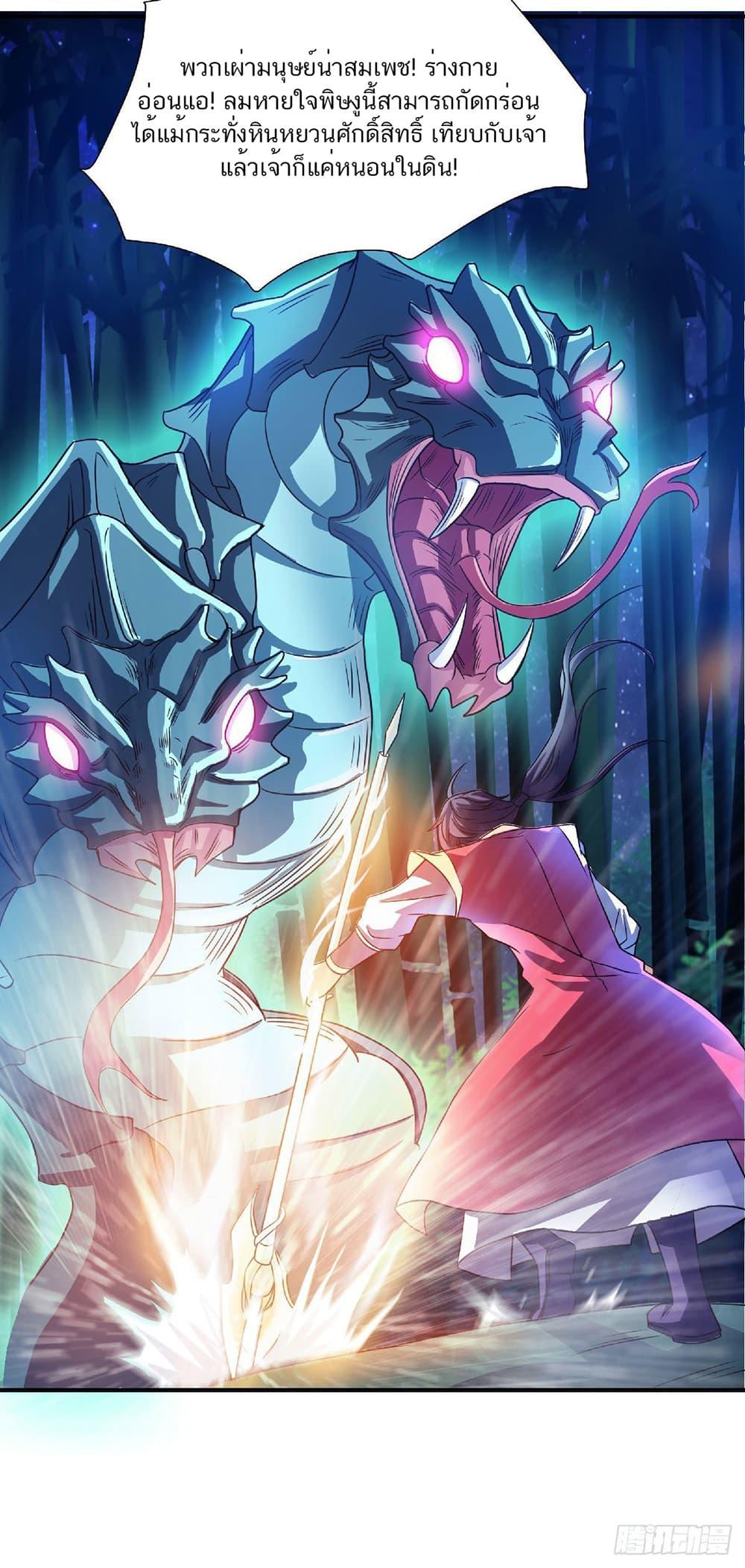 Manga-lc-com อ่านมังงะ อ่านการ์ตูน ออนไลน์ ฟรี Supreme Demon Return ตอนที่ 1 2 3 4 5 6 7 8 9 10 11 12 13 14 ฟรี ไม่มีโฆษณา Manga-lc - อ่าน มังงะ อ่าน การ์ตูน ออนไลน์ อ่านมังงะ ฟรี