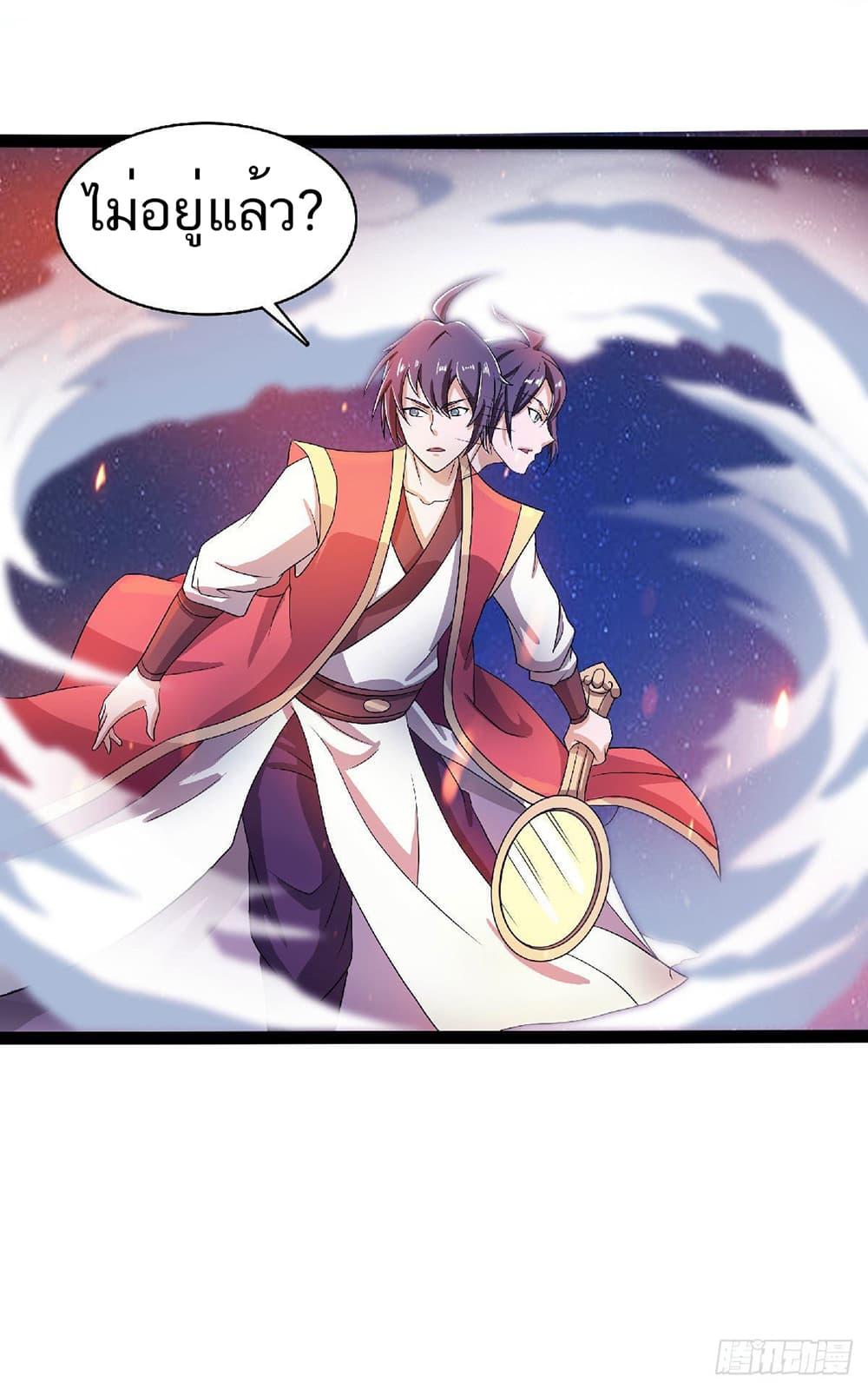 Manga-lc-com อ่านมังงะ อ่านการ์ตูน ออนไลน์ ฟรี Supreme Demon Return ตอนที่ 1 2 3 4 5 6 7 8 9 10 11 12 13 14 ฟรี ไม่มีโฆษณา Manga-lc - อ่าน มังงะ อ่าน การ์ตูน ออนไลน์ อ่านมังงะ ฟรี