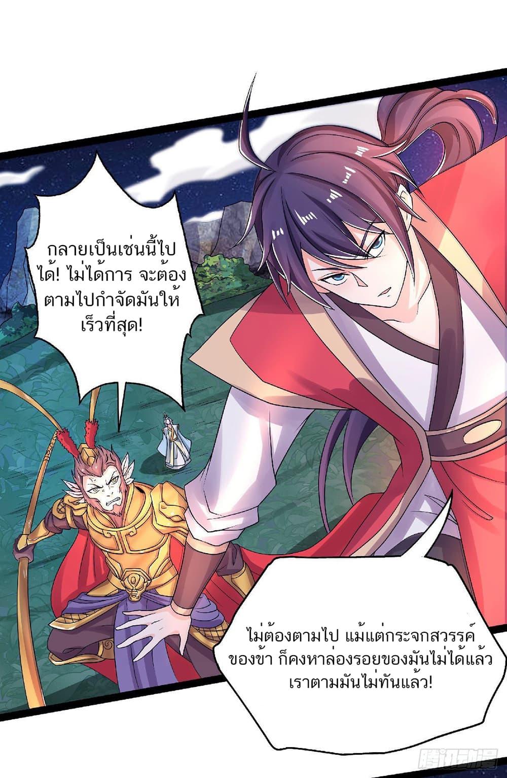 Manga-lc-com อ่านมังงะ อ่านการ์ตูน ออนไลน์ ฟรี Supreme Demon Return ตอนที่ 1 2 3 4 5 6 7 8 9 10 11 12 13 14 ฟรี ไม่มีโฆษณา Manga-lc - อ่าน มังงะ อ่าน การ์ตูน ออนไลน์ อ่านมังงะ ฟรี