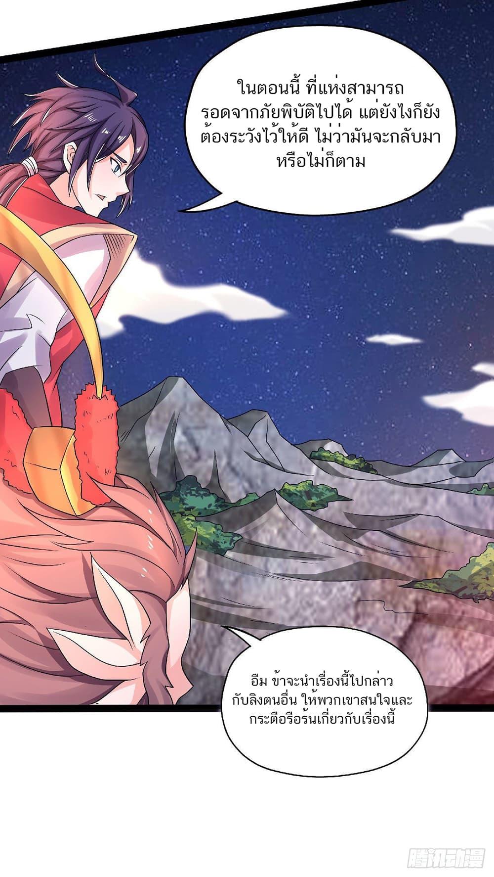 Manga-lc-com อ่านมังงะ อ่านการ์ตูน ออนไลน์ ฟรี Supreme Demon Return ตอนที่ 1 2 3 4 5 6 7 8 9 10 11 12 13 14 ฟรี ไม่มีโฆษณา Manga-lc - อ่าน มังงะ อ่าน การ์ตูน ออนไลน์ อ่านมังงะ ฟรี