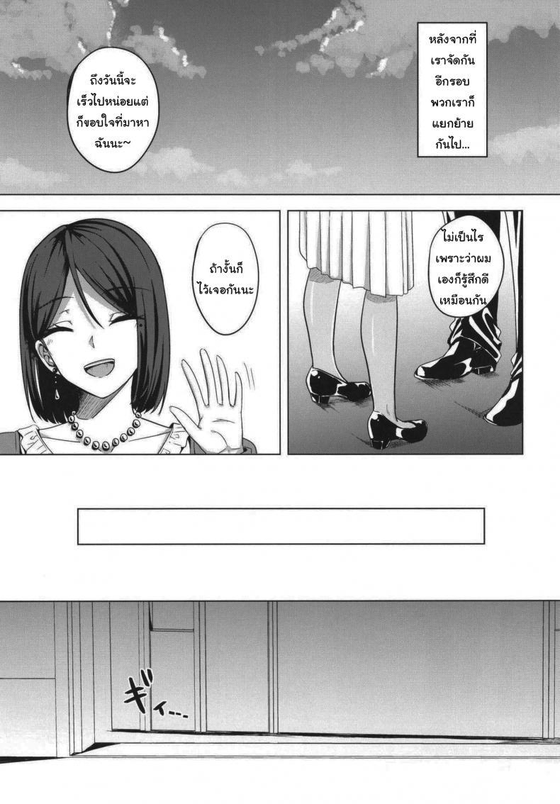 Doujin-Lc- อ่าน โดจิน มังฮวา เกาหลี ญี่ปุ่น จีน แปลไทย บันทึกนอกใจของคุณนายสุดร่าน [Enokoro Kurage (NOSA)] Inran Hitozuma no Uwaki Nikki Cheating Diary of a Horny Married Woman ตอนที่ 1 2 3 4 5 6 7 8 9 10 11 12 13 14 ฟรี ไม่มีโฆษณา อ่าน โดจิน Manhwa เกาหลี ญี่ปุ่น จีน เรามีครบ คัดมาให้เน้นๆ โดจิน 18+ รับประกันความฟินโดย  Doujin Lc