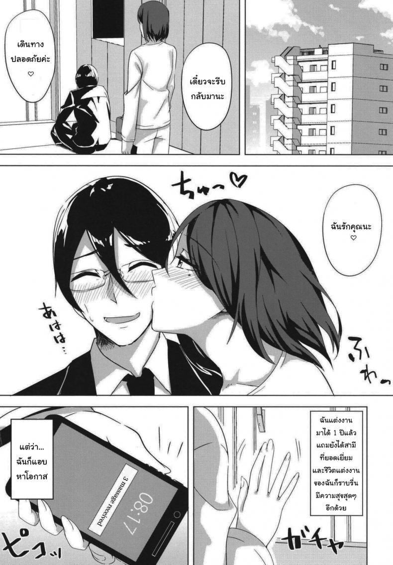 Doujin-Lc- อ่าน โดจิน มังฮวา เกาหลี ญี่ปุ่น จีน แปลไทย บันทึกนอกใจของคุณนายสุดร่าน [Enokoro Kurage (NOSA)] Inran Hitozuma no Uwaki Nikki Cheating Diary of a Horny Married Woman ตอนที่ 1 2 3 4 5 6 7 8 9 10 11 12 13 14 ฟรี ไม่มีโฆษณา อ่าน โดจิน Manhwa เกาหลี ญี่ปุ่น จีน เรามีครบ คัดมาให้เน้นๆ โดจิน 18+ รับประกันความฟินโดย  Doujin Lc