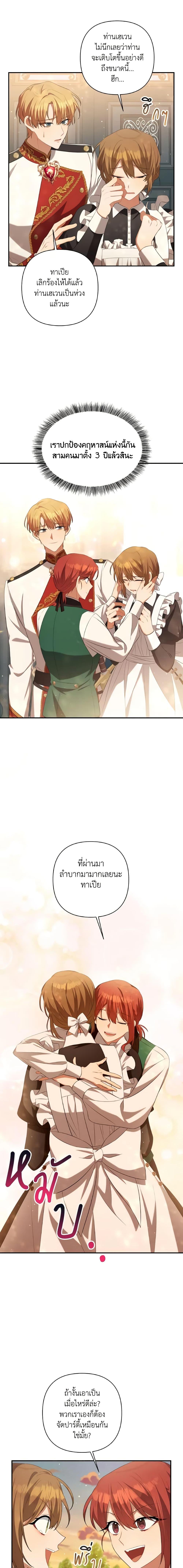 Manga-lc-com อ่านมังงะ อ่านการ์ตูน ออนไลน์ ฟรี Time To Dedicate Your Death ตอนที่ 1 2 3 4 5 6 7 8 9 10 11 12 13 14 ฟรี ไม่มีโฆษณา Manga-lc - อ่าน มังงะ อ่าน การ์ตูน ออนไลน์ อ่านมังงะ ฟรี