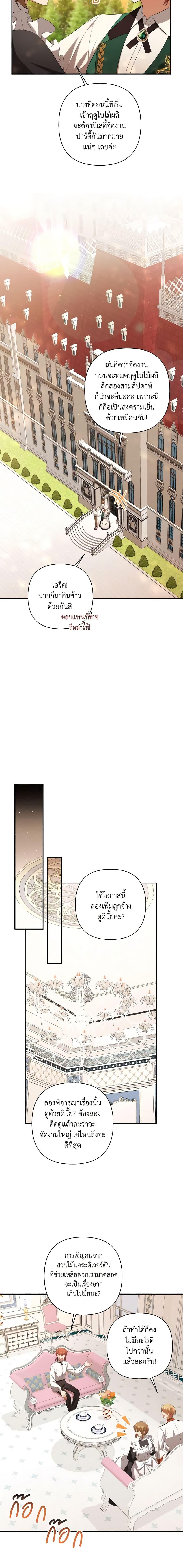 Manga-lc-com อ่านมังงะ อ่านการ์ตูน ออนไลน์ ฟรี Time To Dedicate Your Death ตอนที่ 1 2 3 4 5 6 7 8 9 10 11 12 13 14 ฟรี ไม่มีโฆษณา Manga-lc - อ่าน มังงะ อ่าน การ์ตูน ออนไลน์ อ่านมังงะ ฟรี