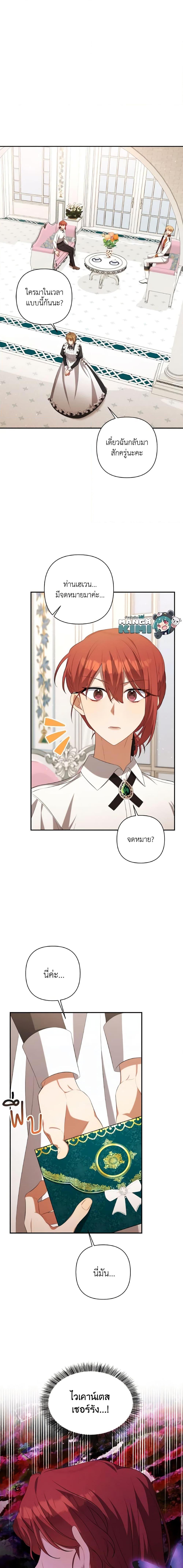 Manga-lc-com อ่านมังงะ อ่านการ์ตูน ออนไลน์ ฟรี Time To Dedicate Your Death ตอนที่ 1 2 3 4 5 6 7 8 9 10 11 12 13 14 ฟรี ไม่มีโฆษณา Manga-lc - อ่าน มังงะ อ่าน การ์ตูน ออนไลน์ อ่านมังงะ ฟรี