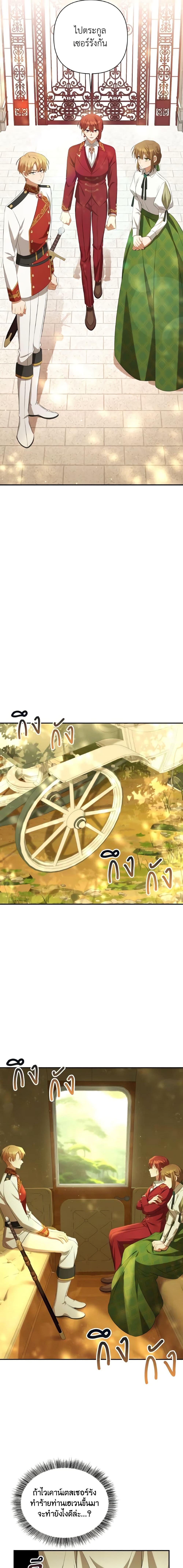 Manga-lc-com อ่านมังงะ อ่านการ์ตูน ออนไลน์ ฟรี Time To Dedicate Your Death ตอนที่ 1 2 3 4 5 6 7 8 9 10 11 12 13 14 ฟรี ไม่มีโฆษณา Manga-lc - อ่าน มังงะ อ่าน การ์ตูน ออนไลน์ อ่านมังงะ ฟรี