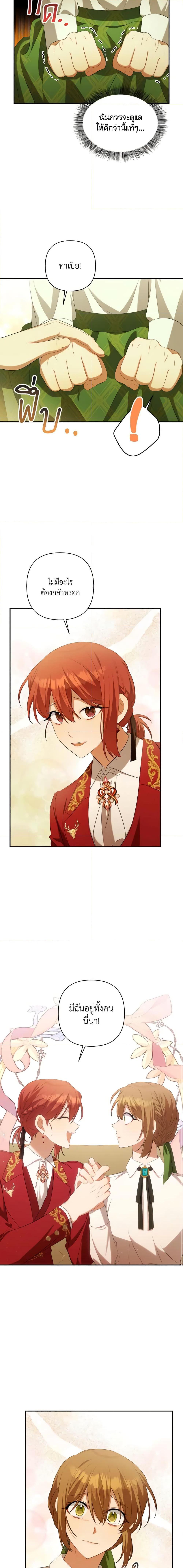 Manga-lc-com อ่านมังงะ อ่านการ์ตูน ออนไลน์ ฟรี Time To Dedicate Your Death ตอนที่ 1 2 3 4 5 6 7 8 9 10 11 12 13 14 ฟรี ไม่มีโฆษณา Manga-lc - อ่าน มังงะ อ่าน การ์ตูน ออนไลน์ อ่านมังงะ ฟรี