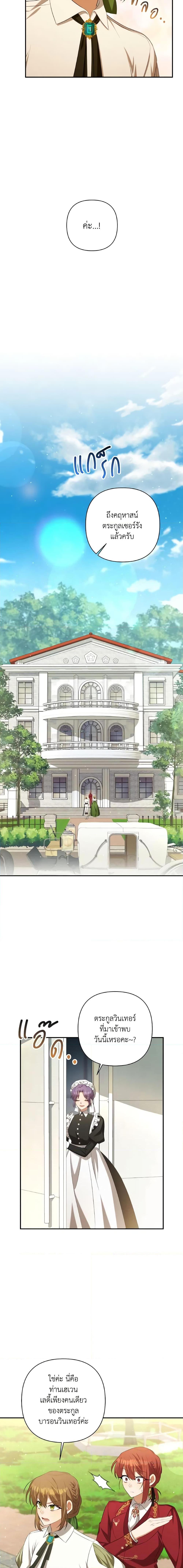 Manga-lc-com อ่านมังงะ อ่านการ์ตูน ออนไลน์ ฟรี Time To Dedicate Your Death ตอนที่ 1 2 3 4 5 6 7 8 9 10 11 12 13 14 ฟรี ไม่มีโฆษณา Manga-lc - อ่าน มังงะ อ่าน การ์ตูน ออนไลน์ อ่านมังงะ ฟรี